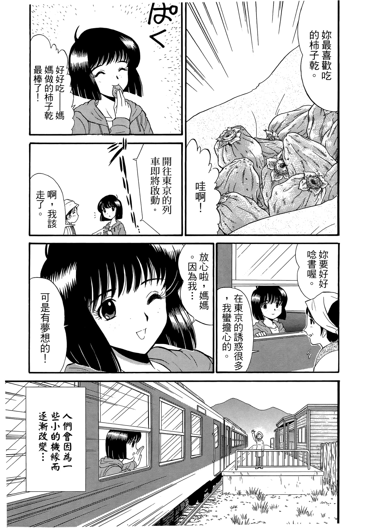 第 181 页