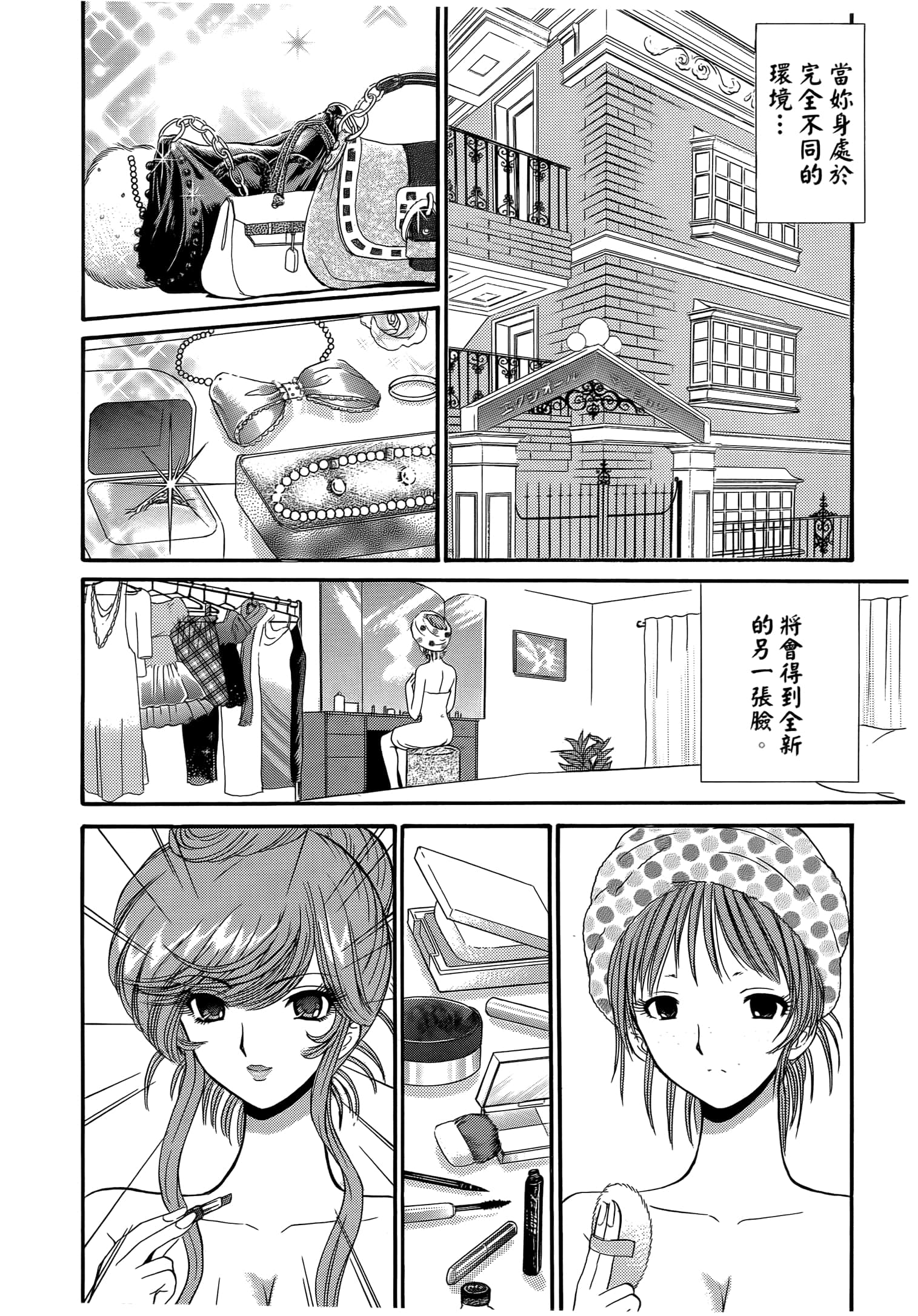 第 182 页