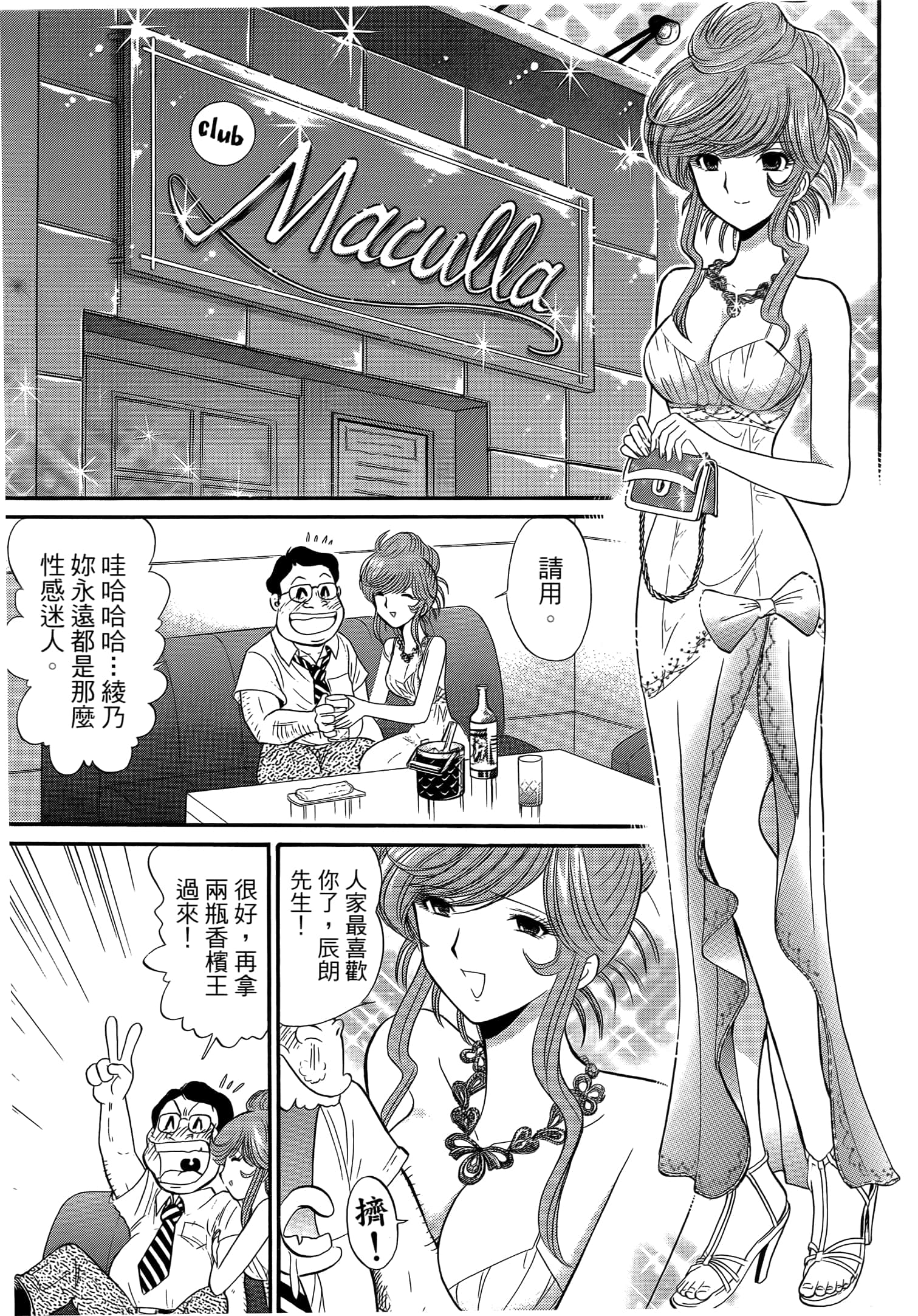 第 183 页