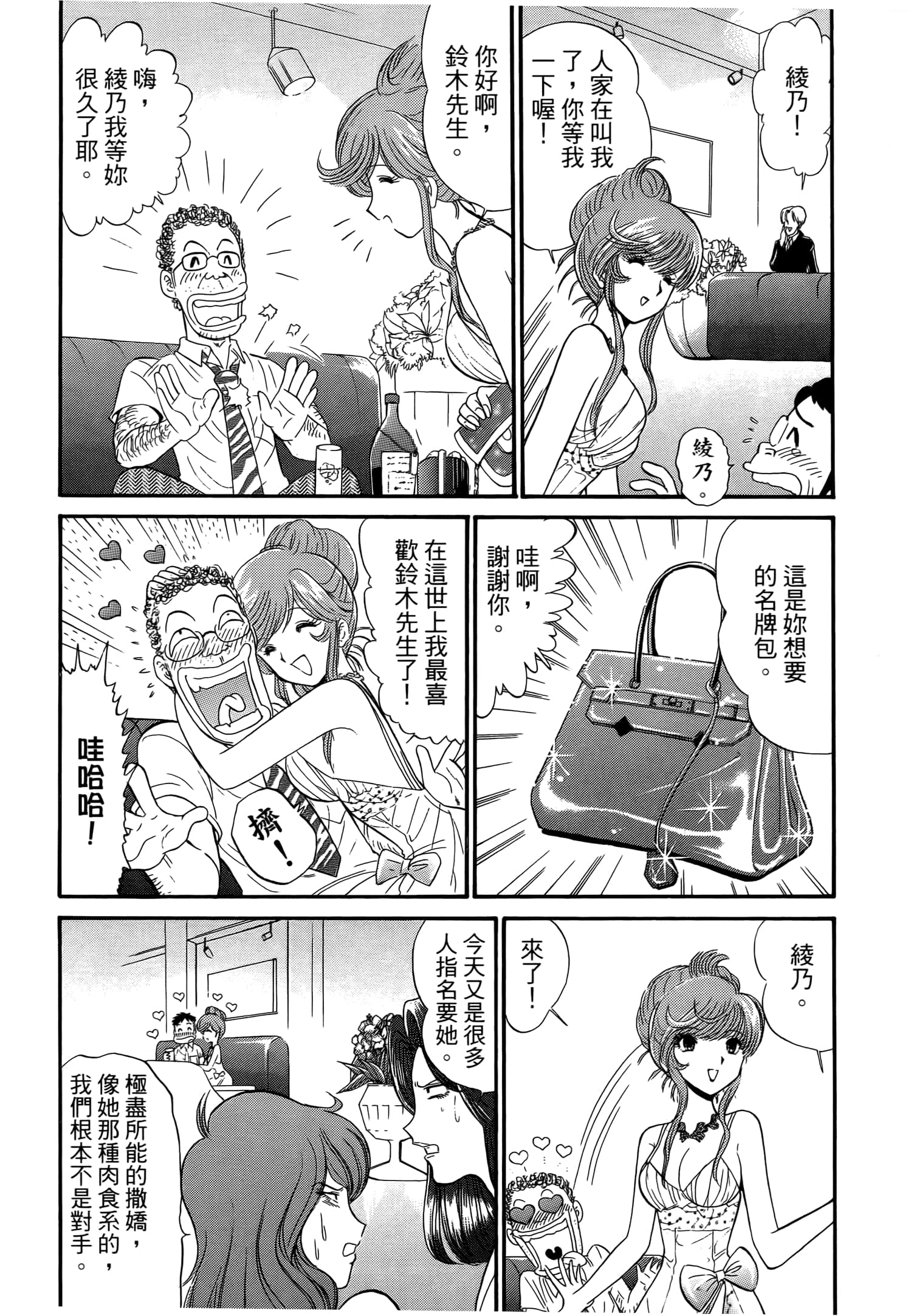 第 184 页