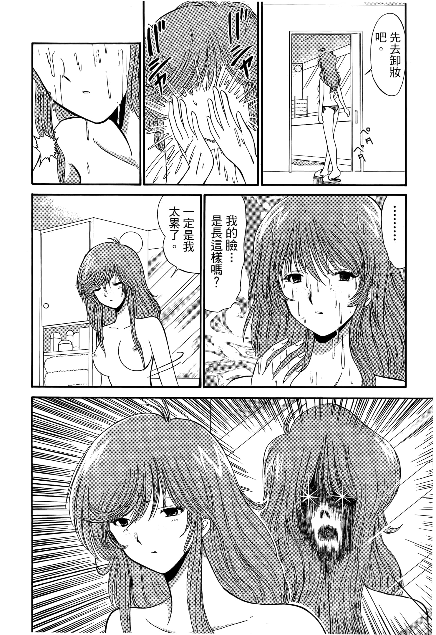 第 188 页