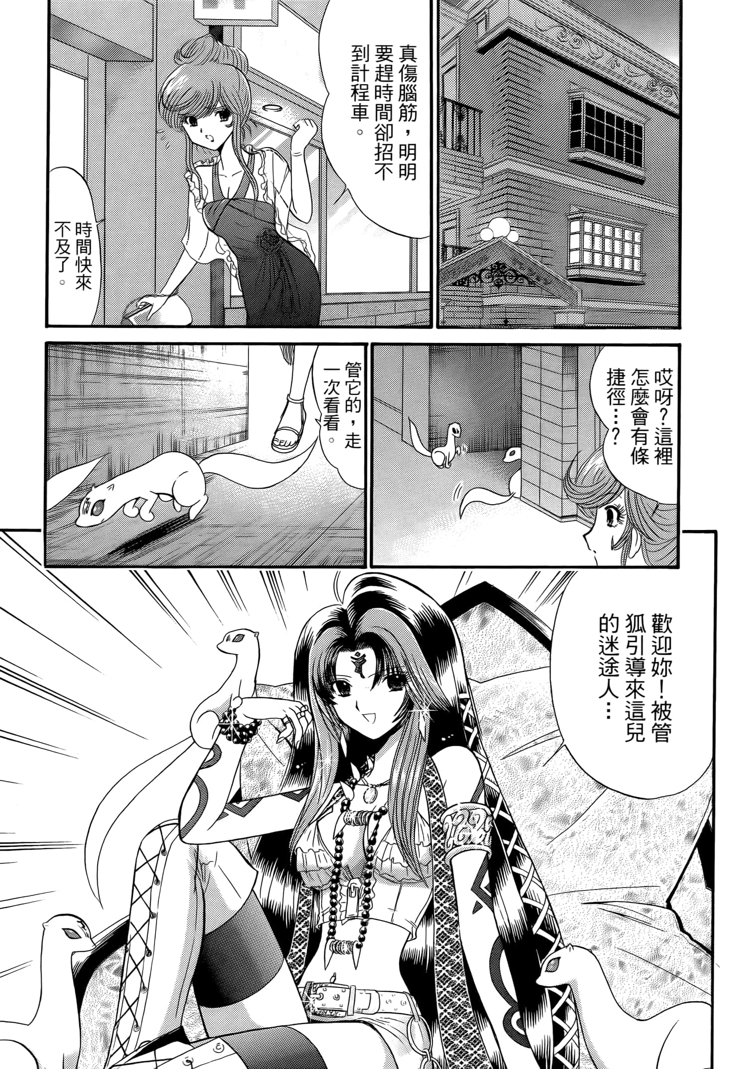 第 189 页