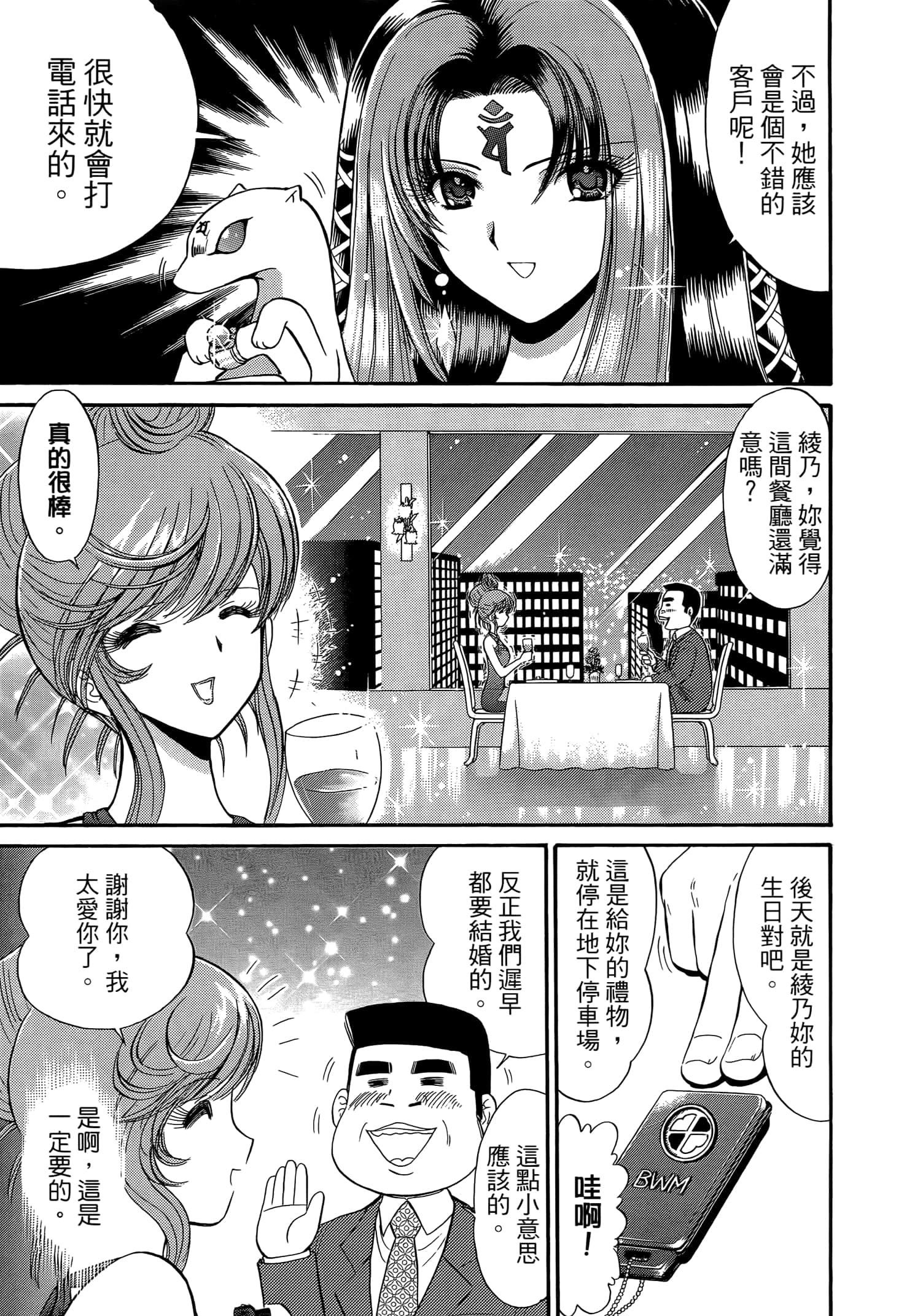 第 191 页