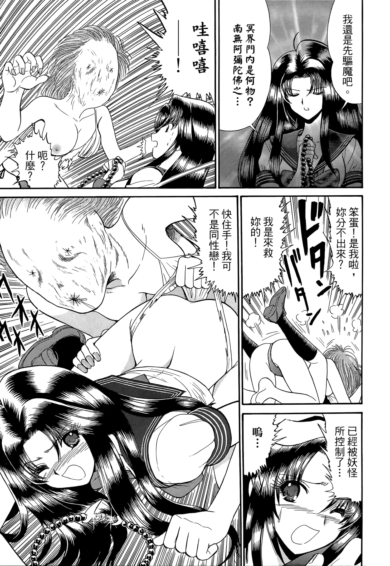 第 197 页