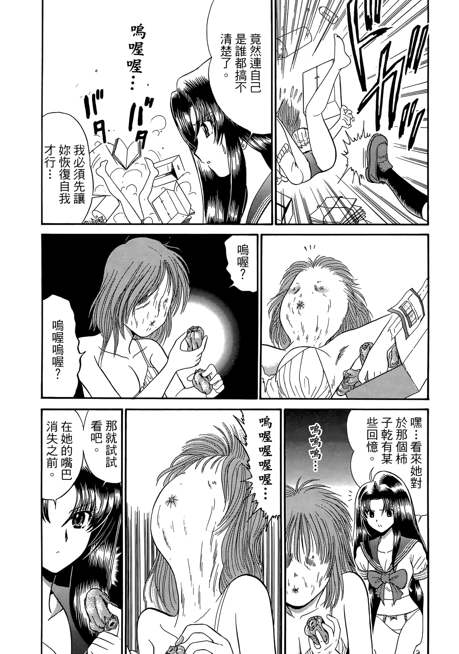 第 198 页