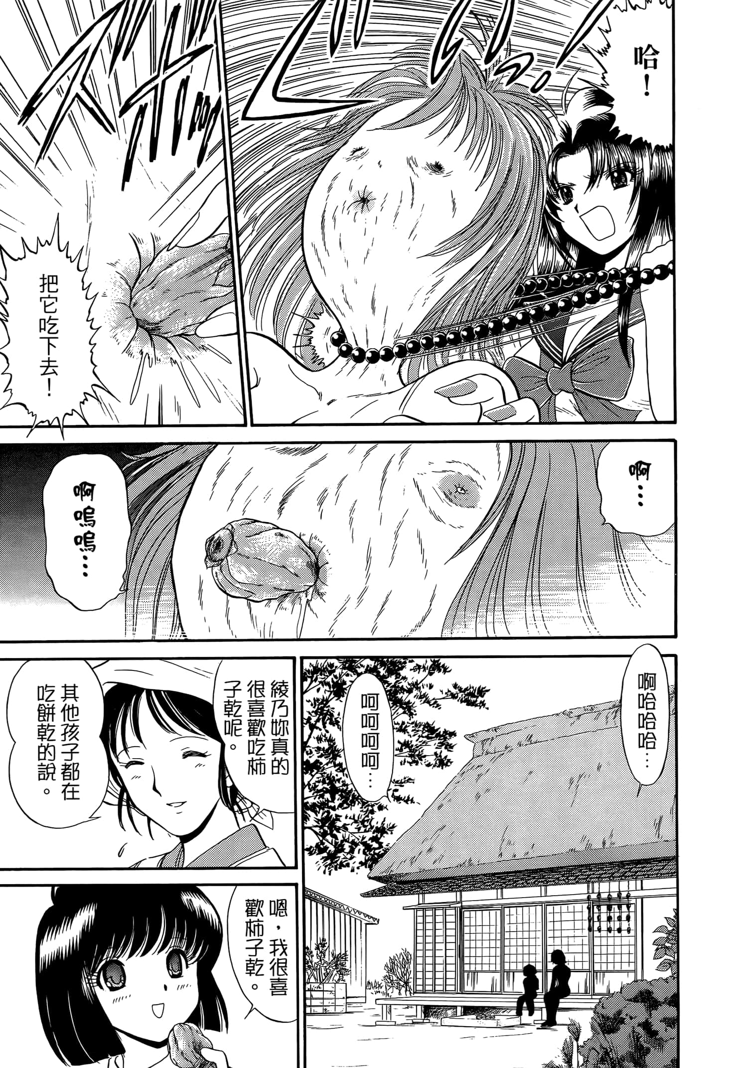 第 199 页