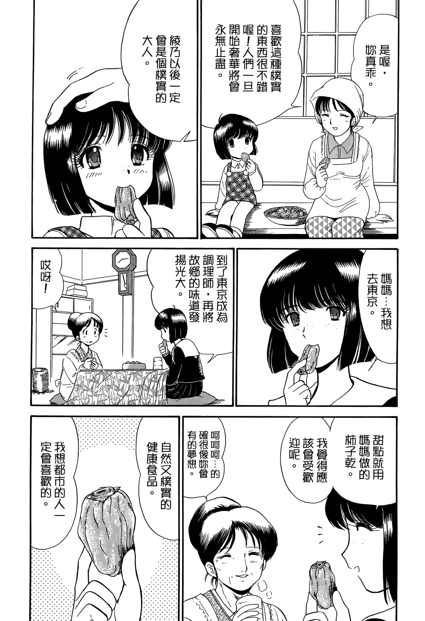 第 200 页