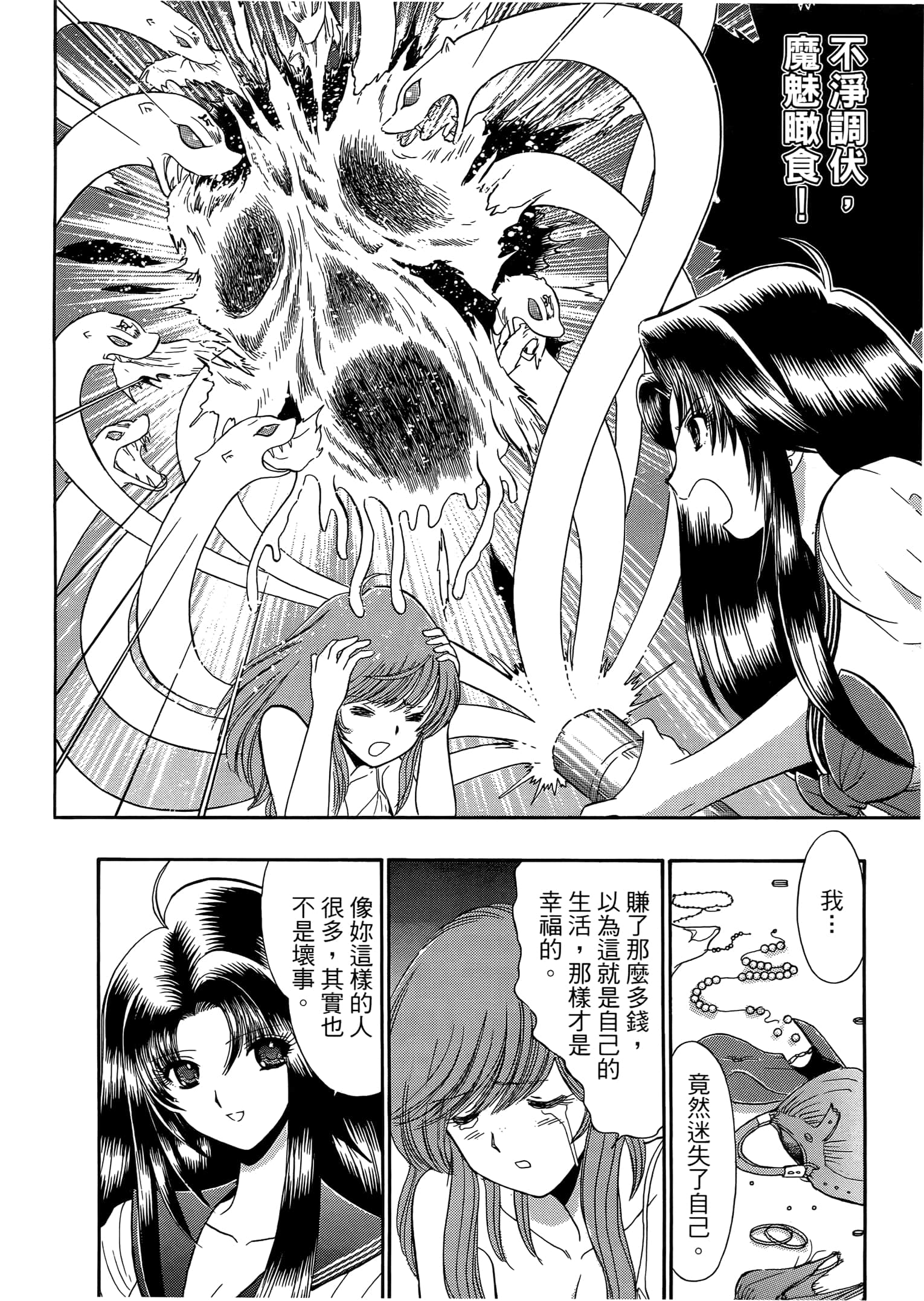 第 202 页