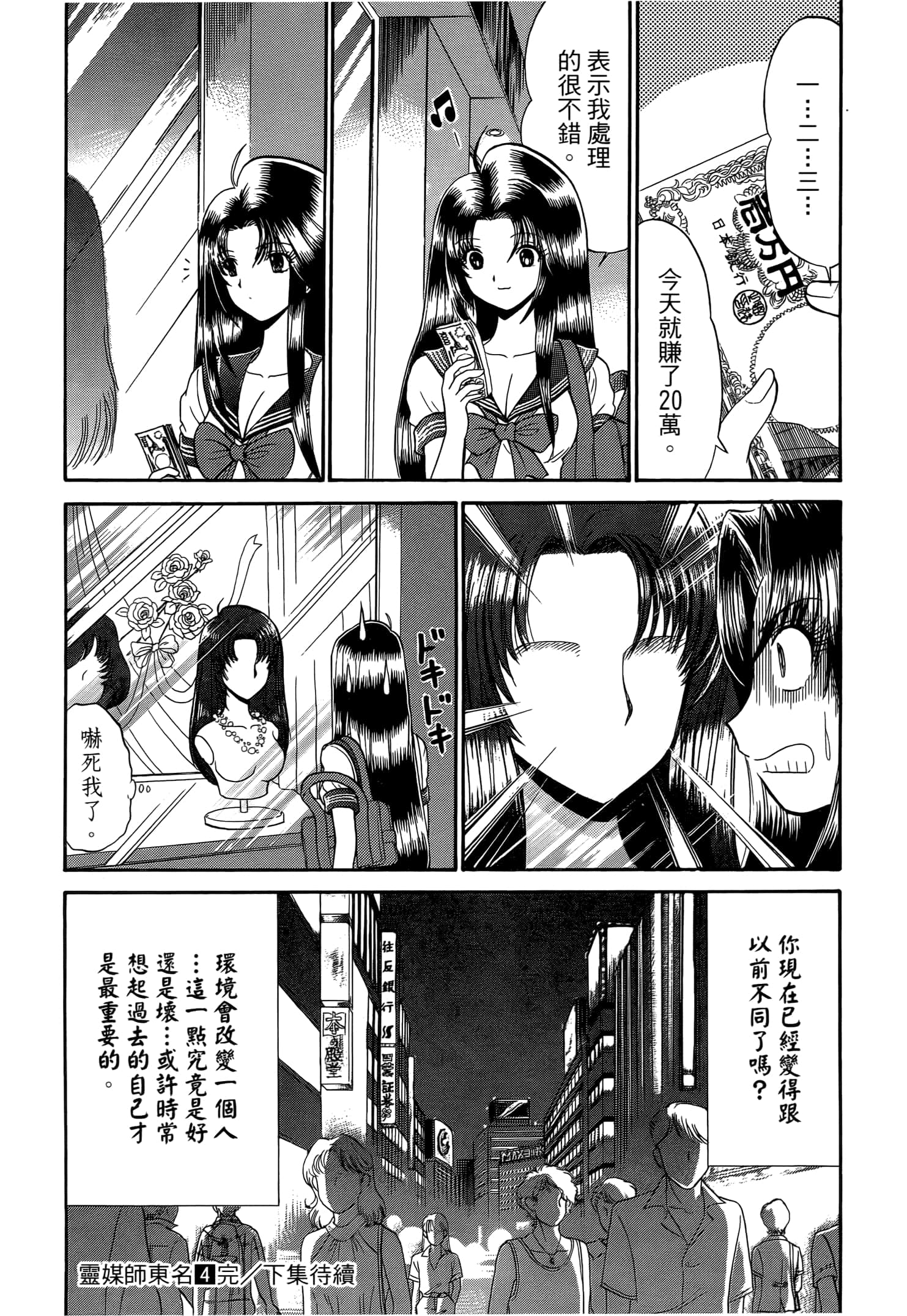 第 204 页