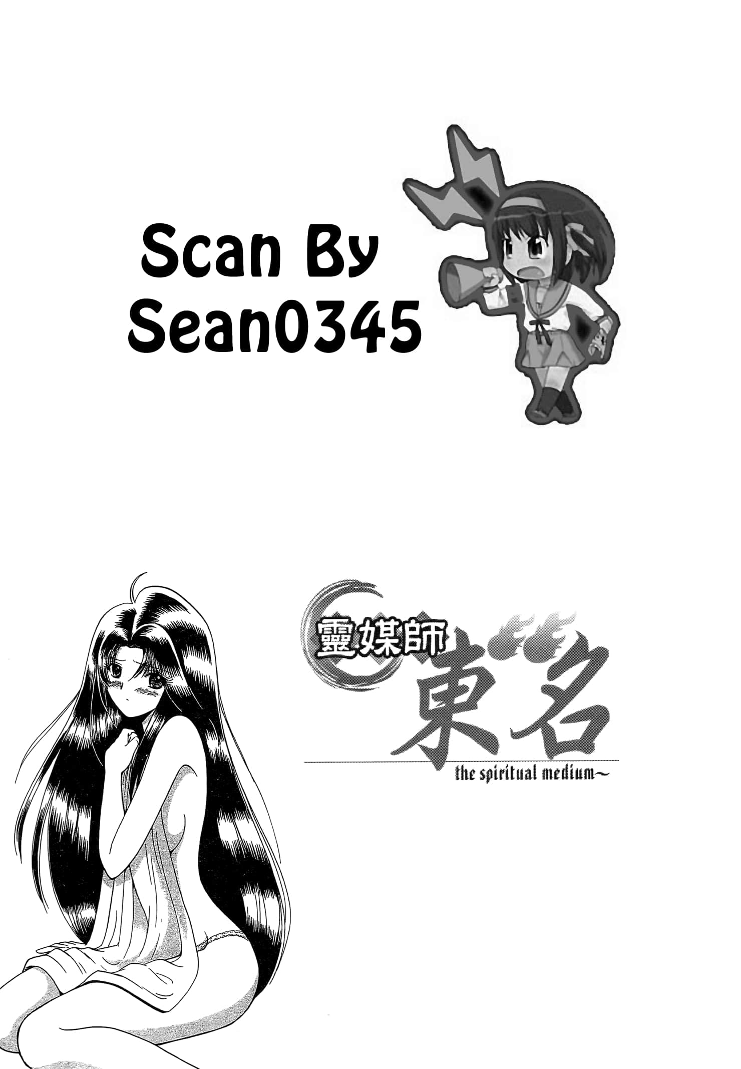 第 205 页