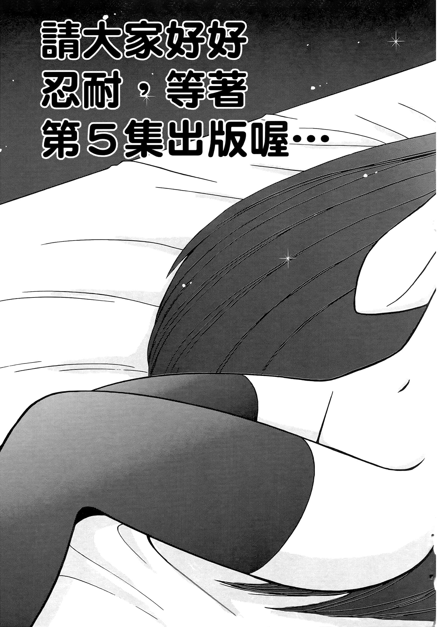 第 207 页