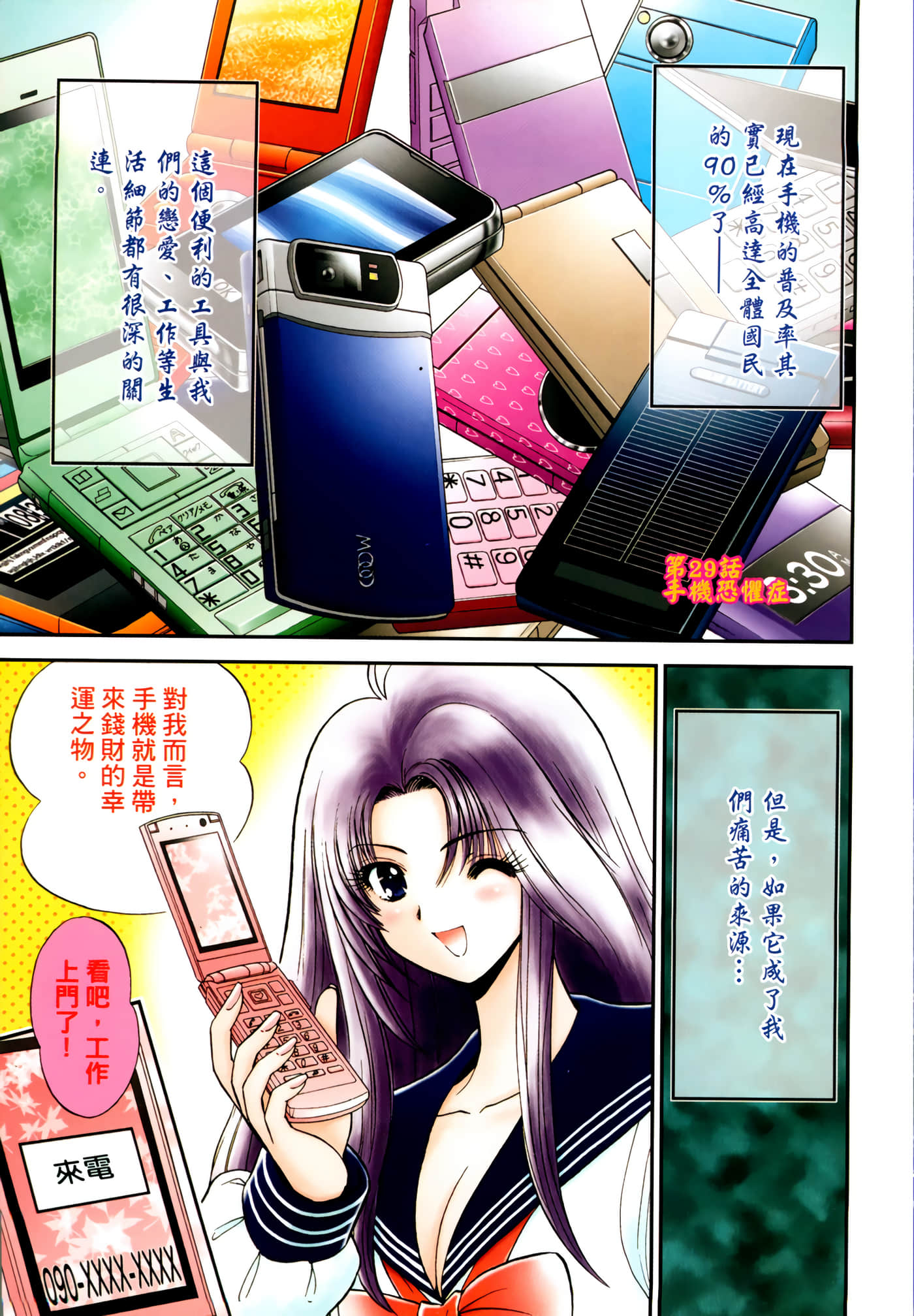第 7 页