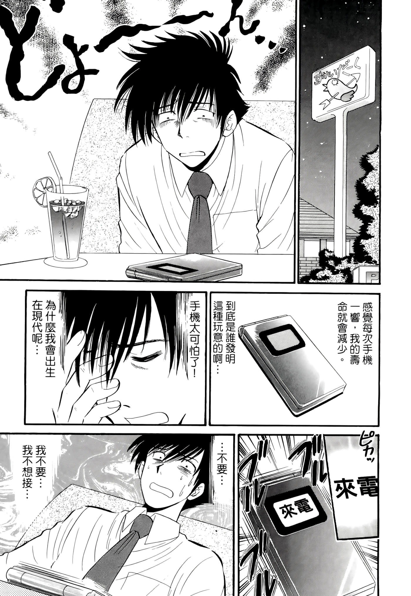 第 15 页