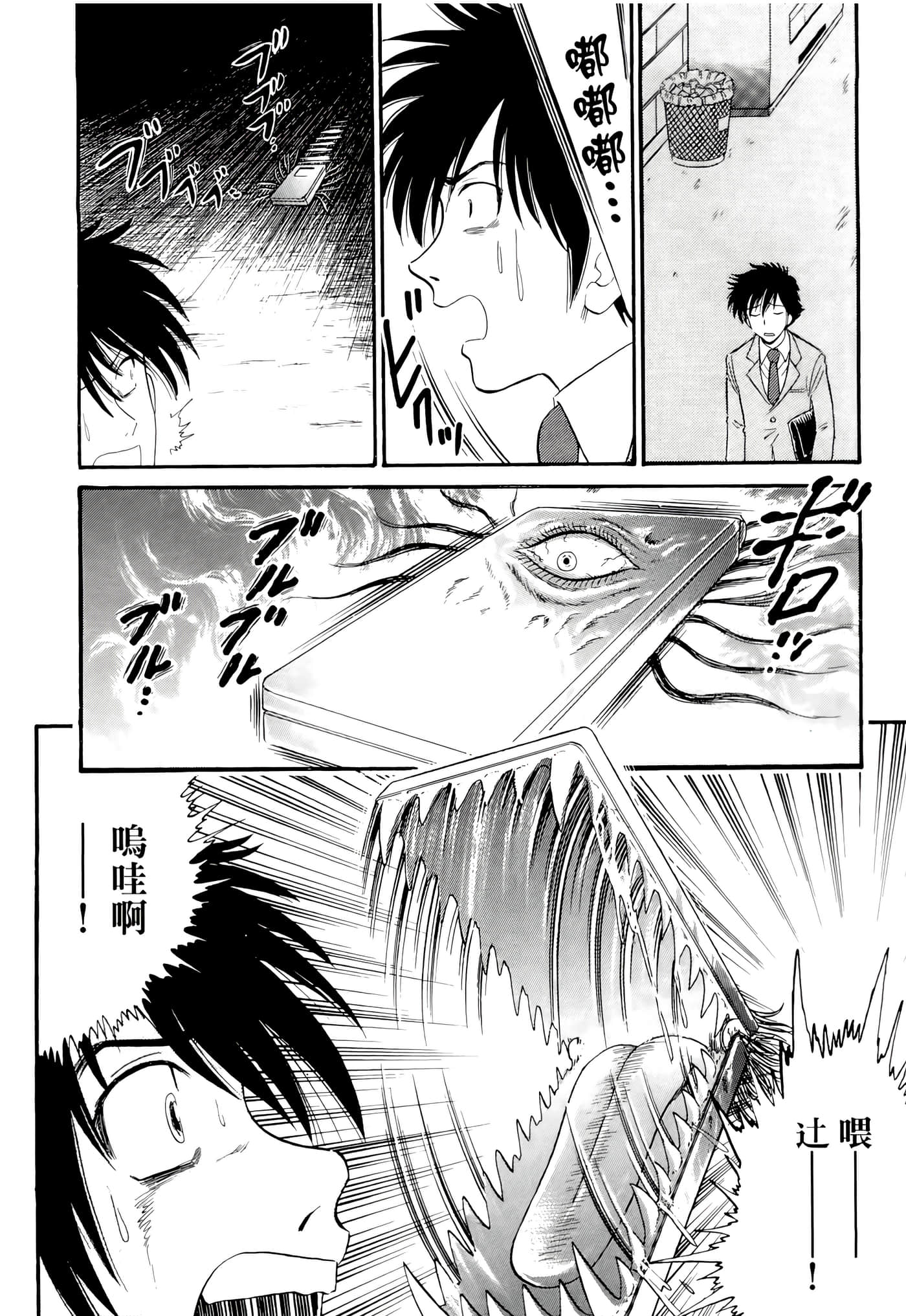 第 18 页