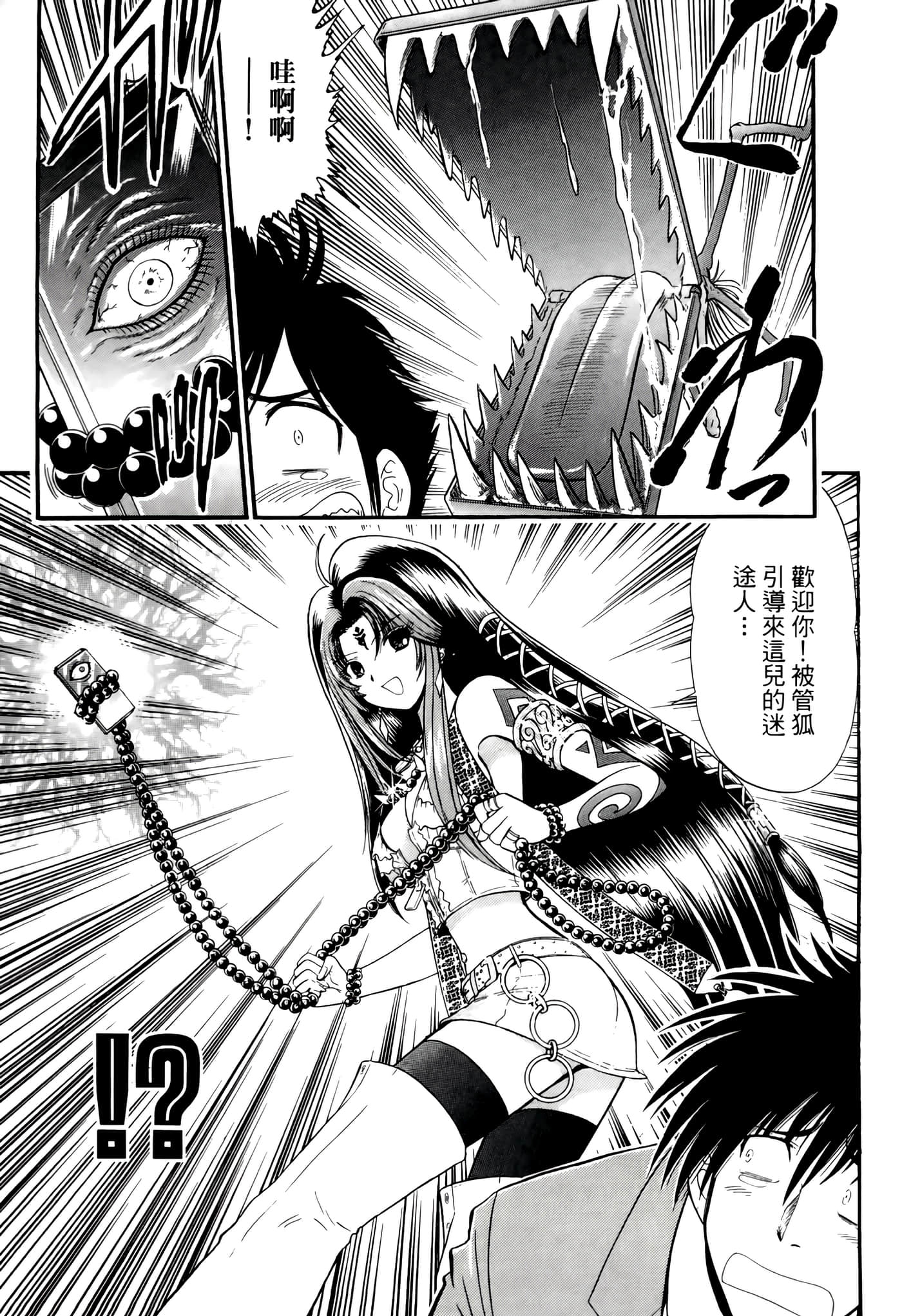 第 21 页