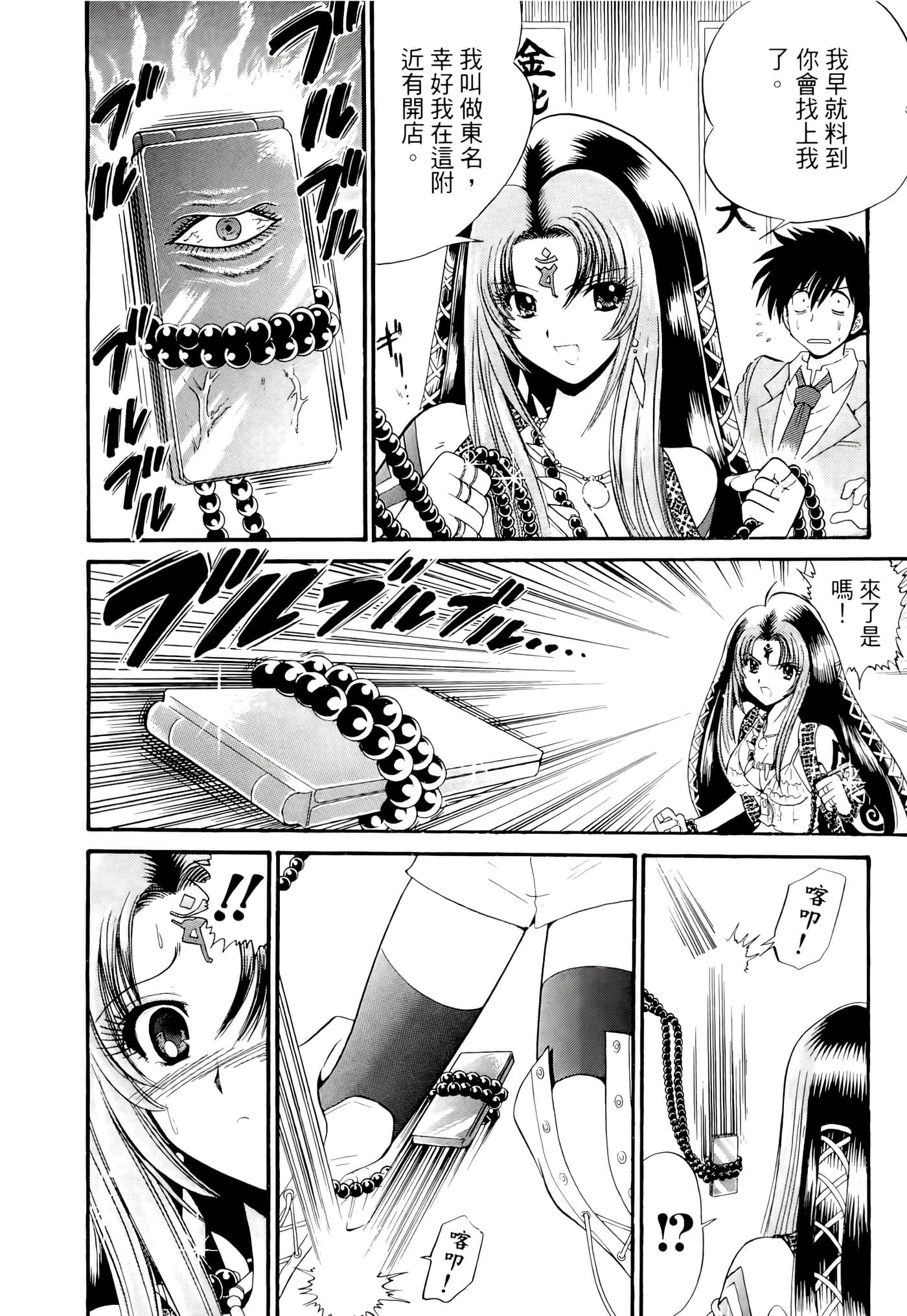 第 22 页