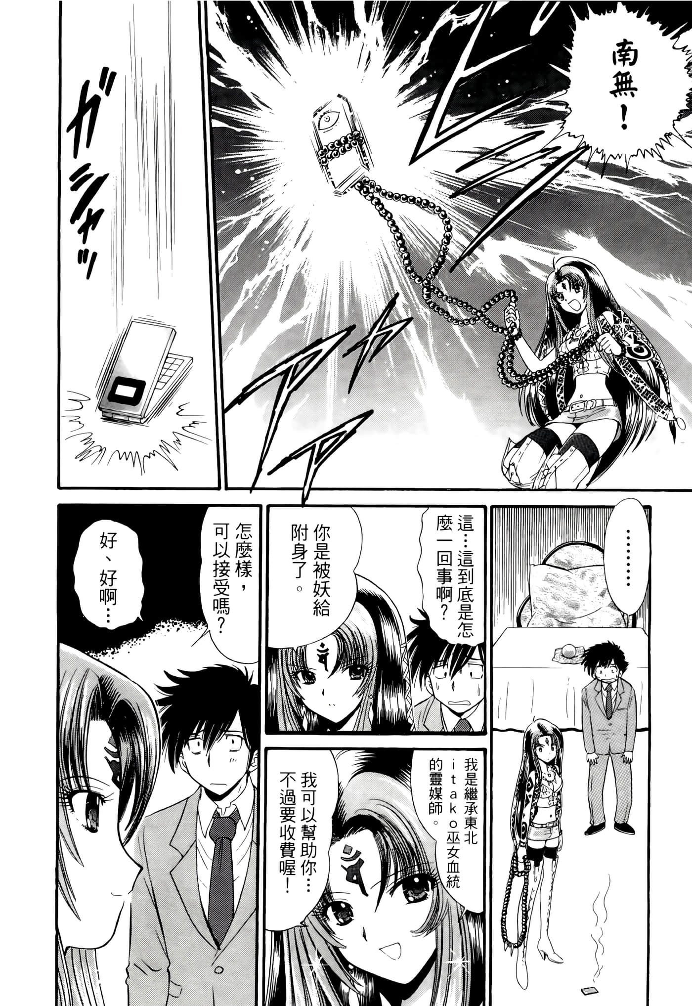 第 24 页