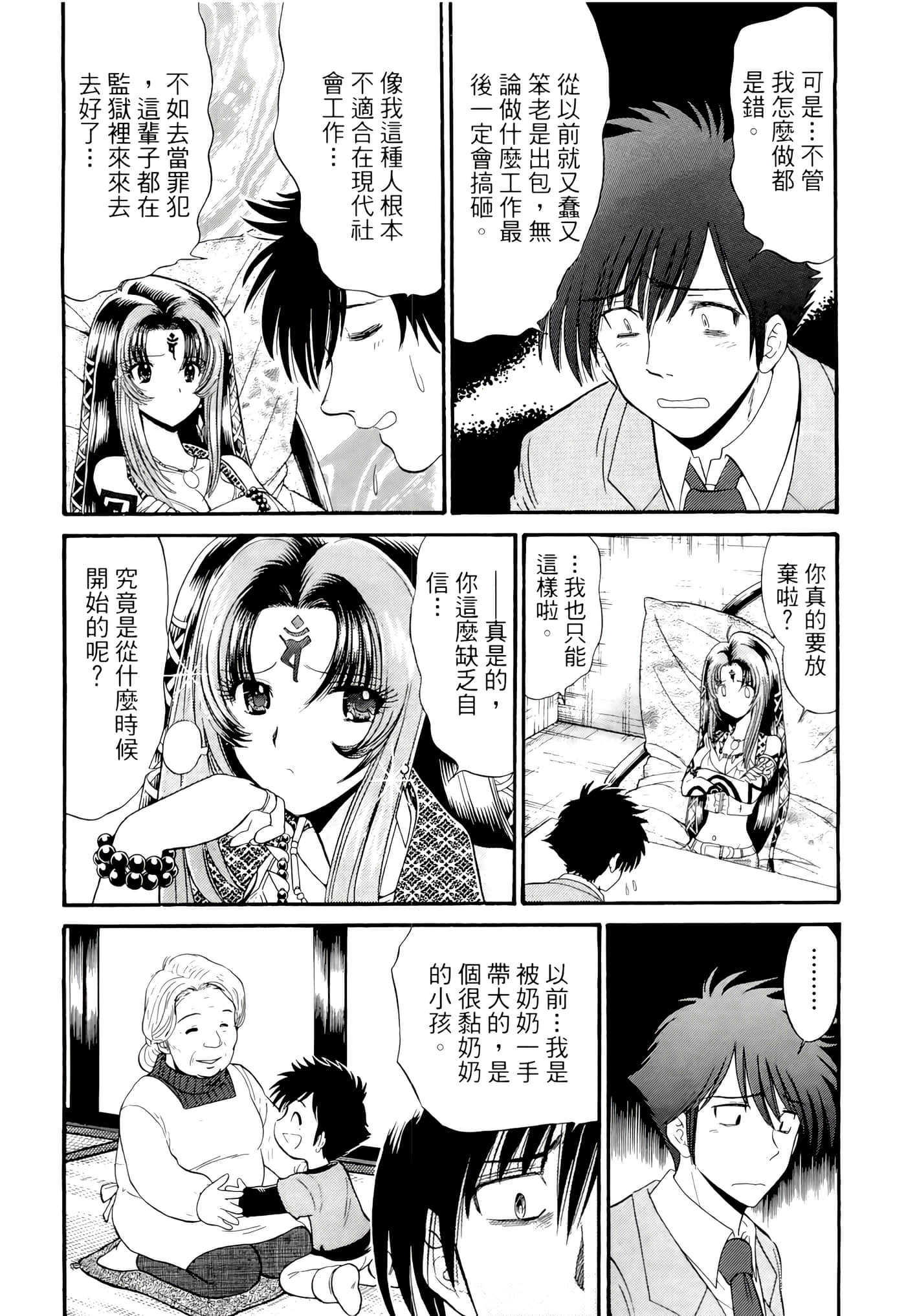 第 26 页