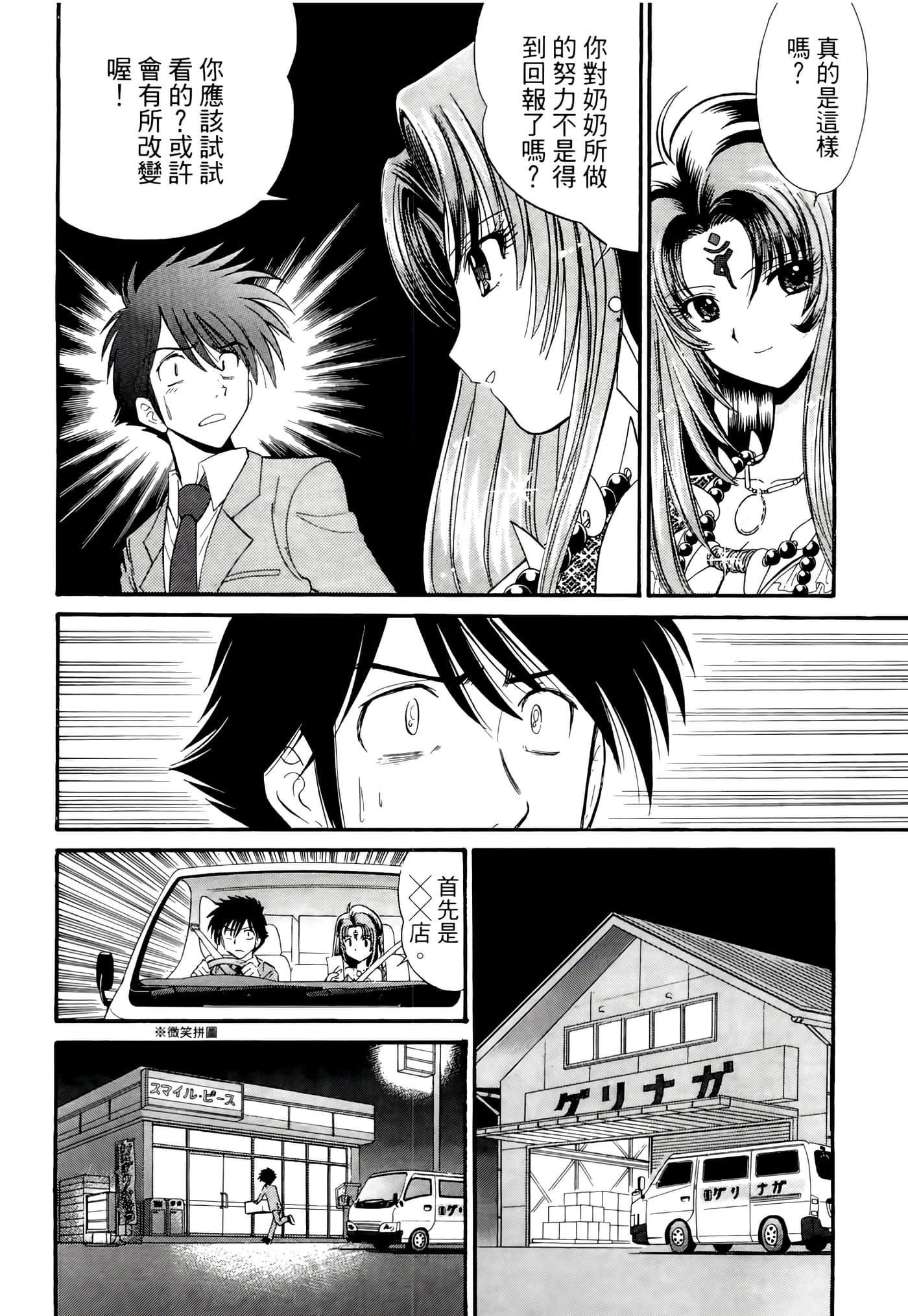 第 32 页