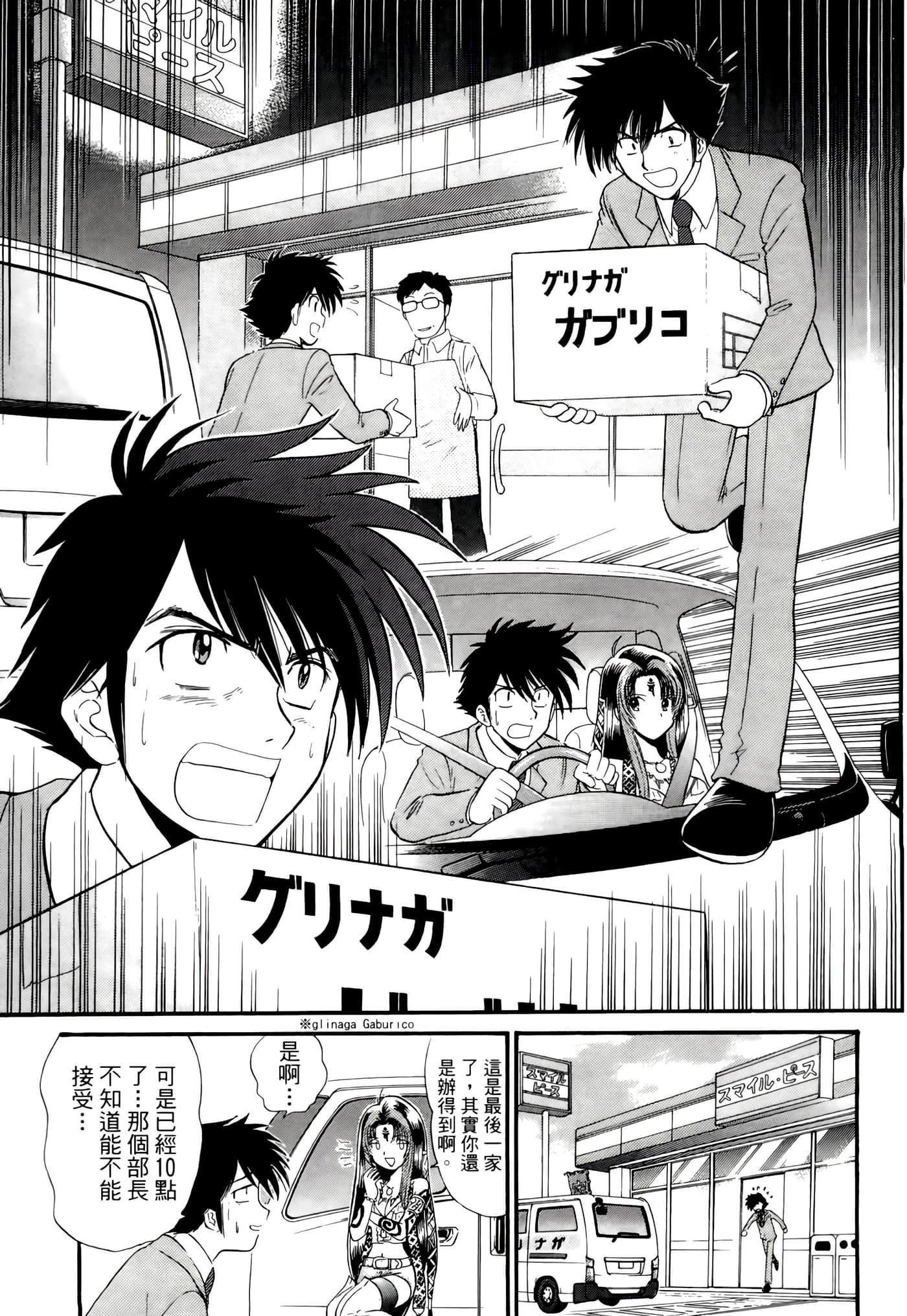 第 33 页