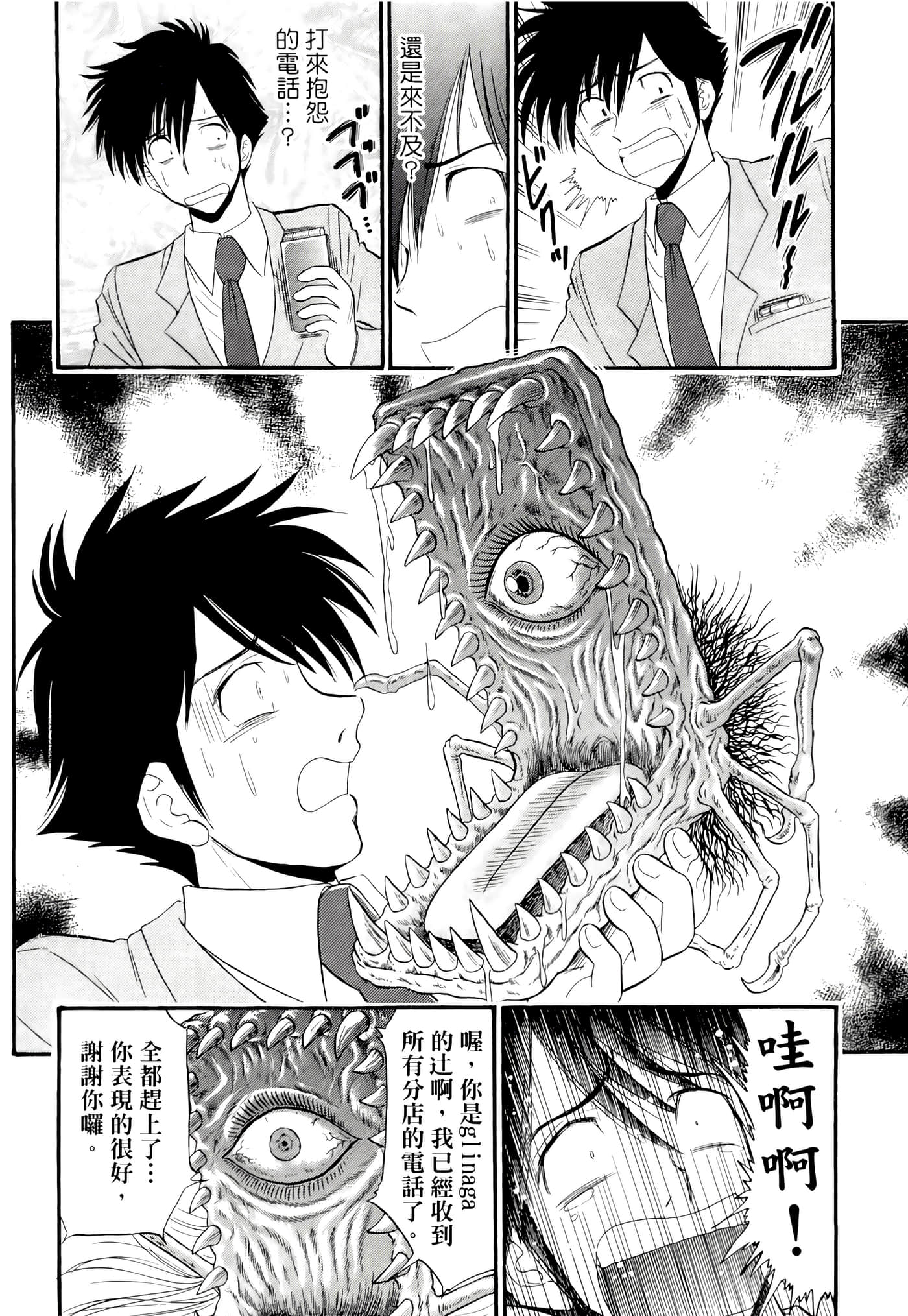 第 34 页