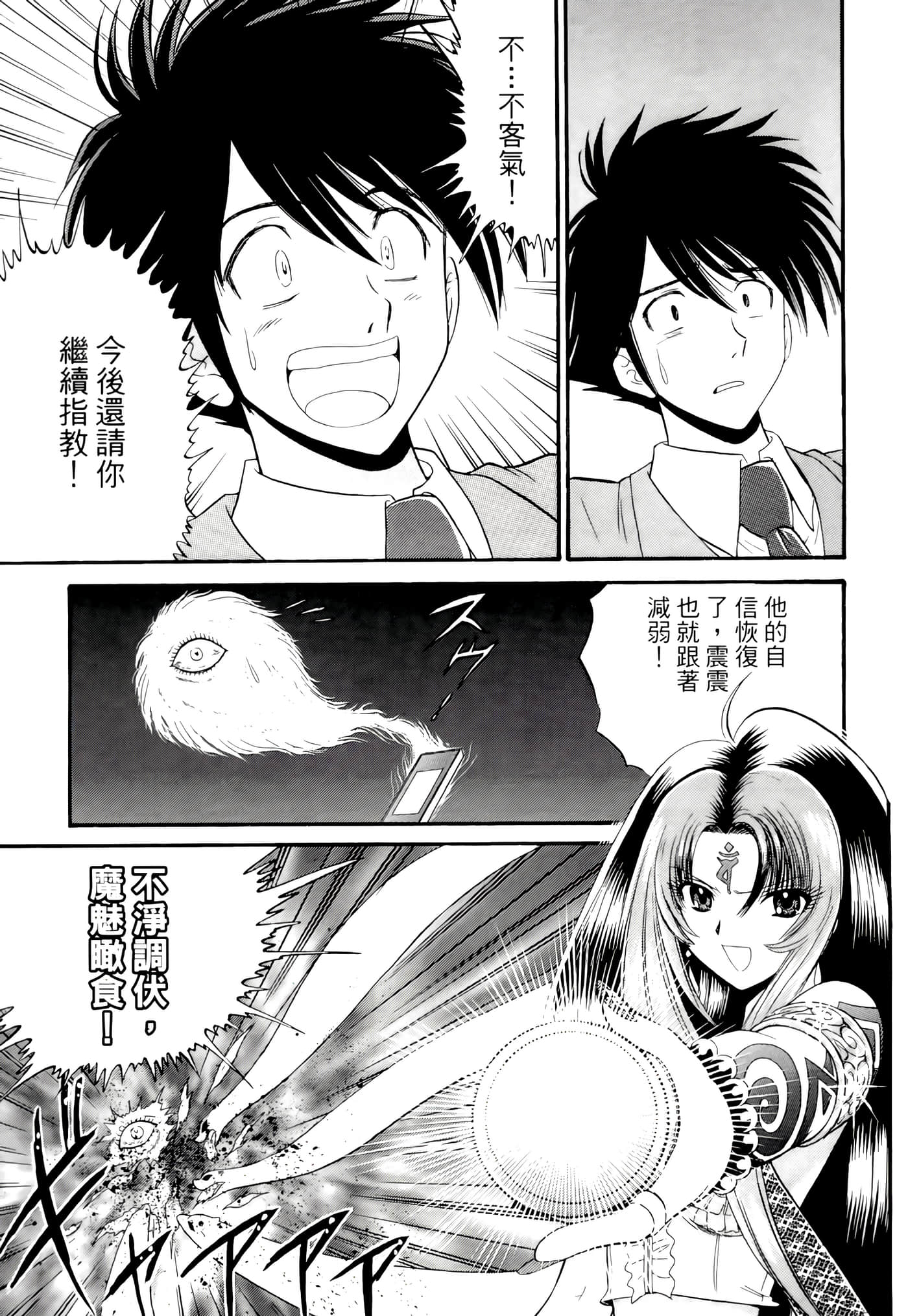 第 35 页