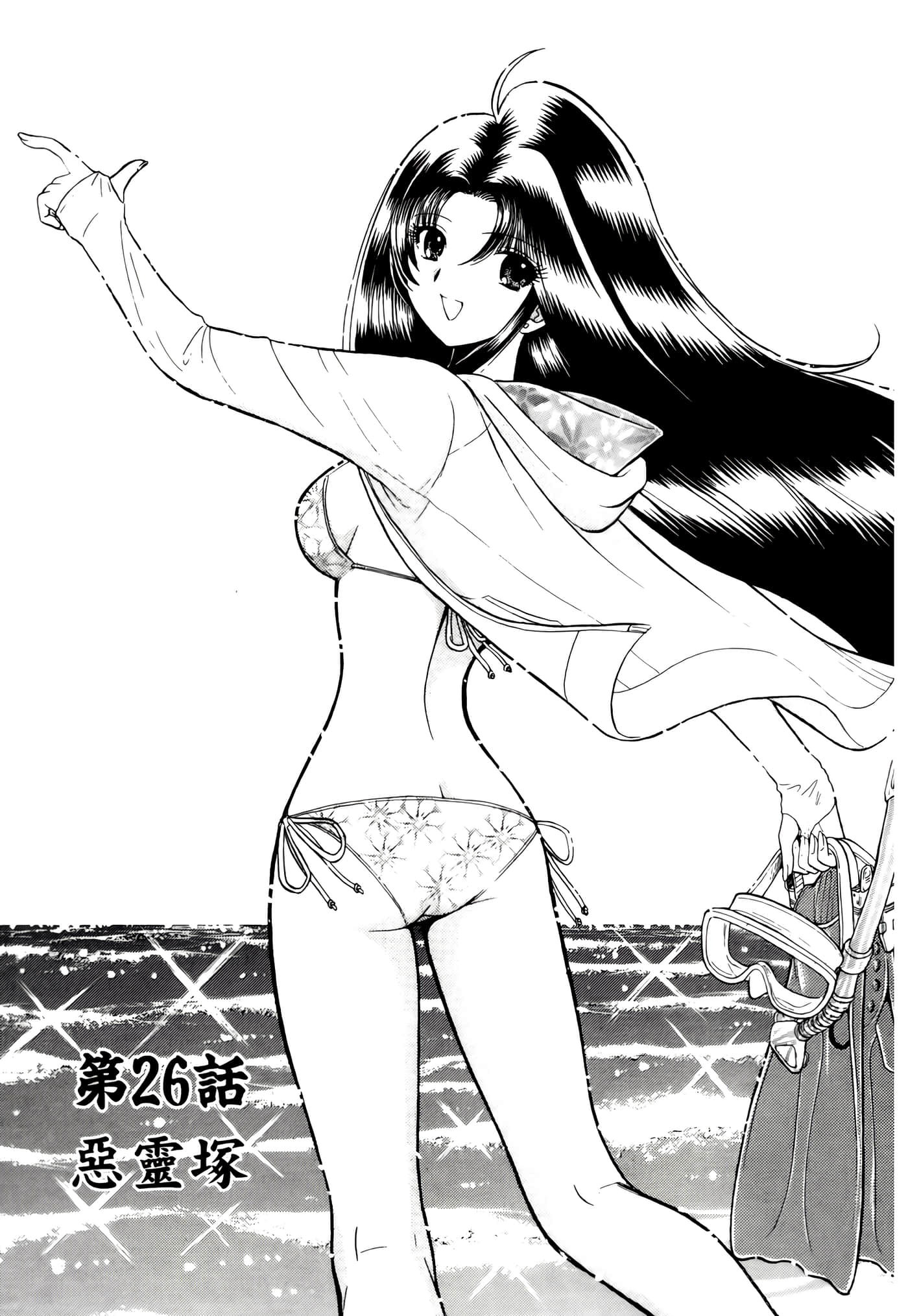 第 37 页