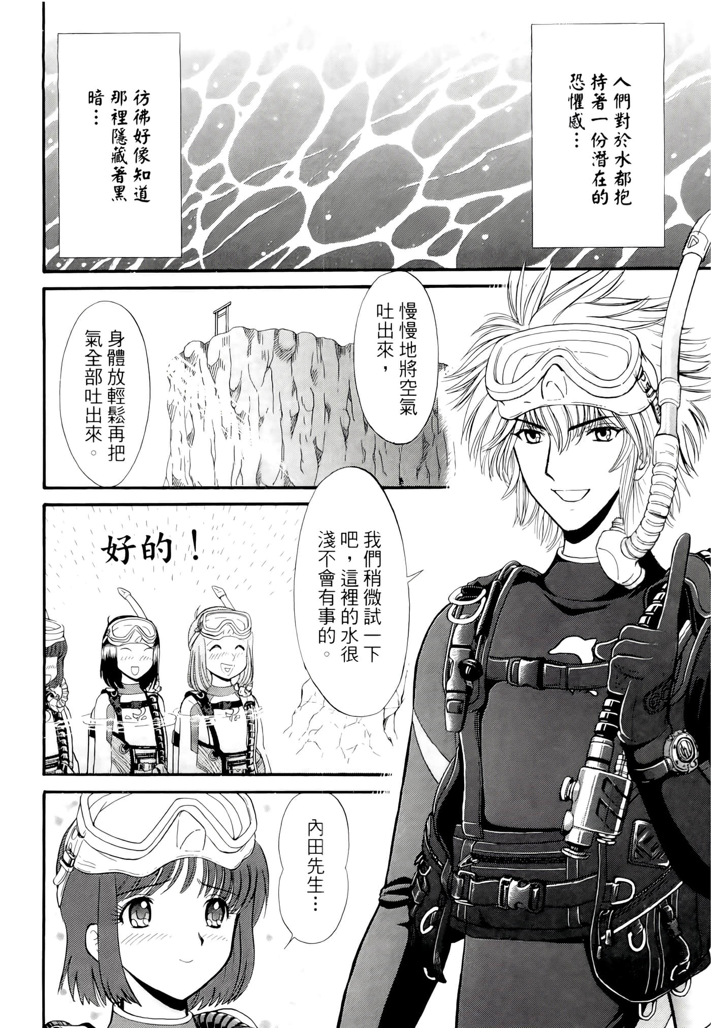 第 38 页
