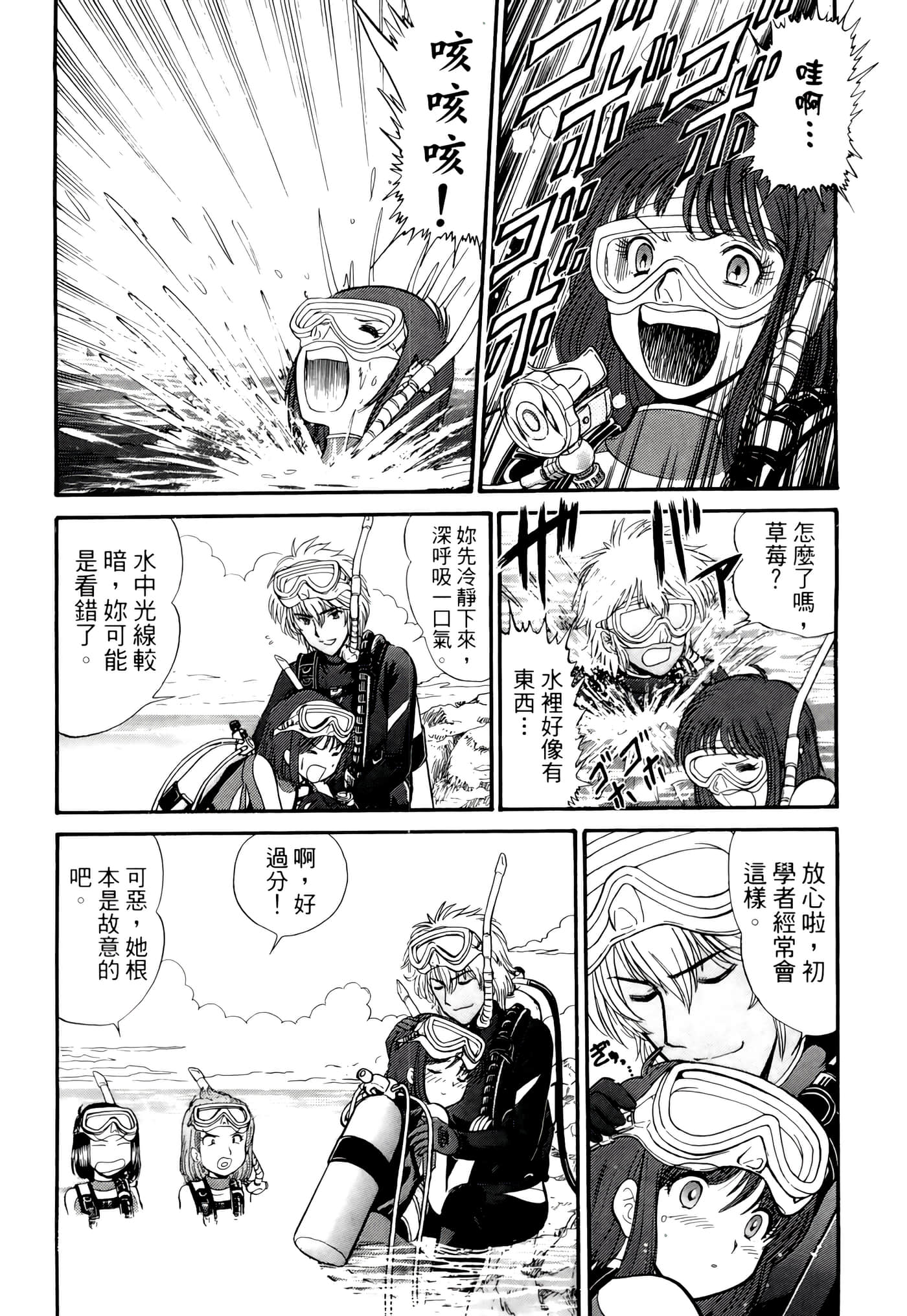 第 40 页