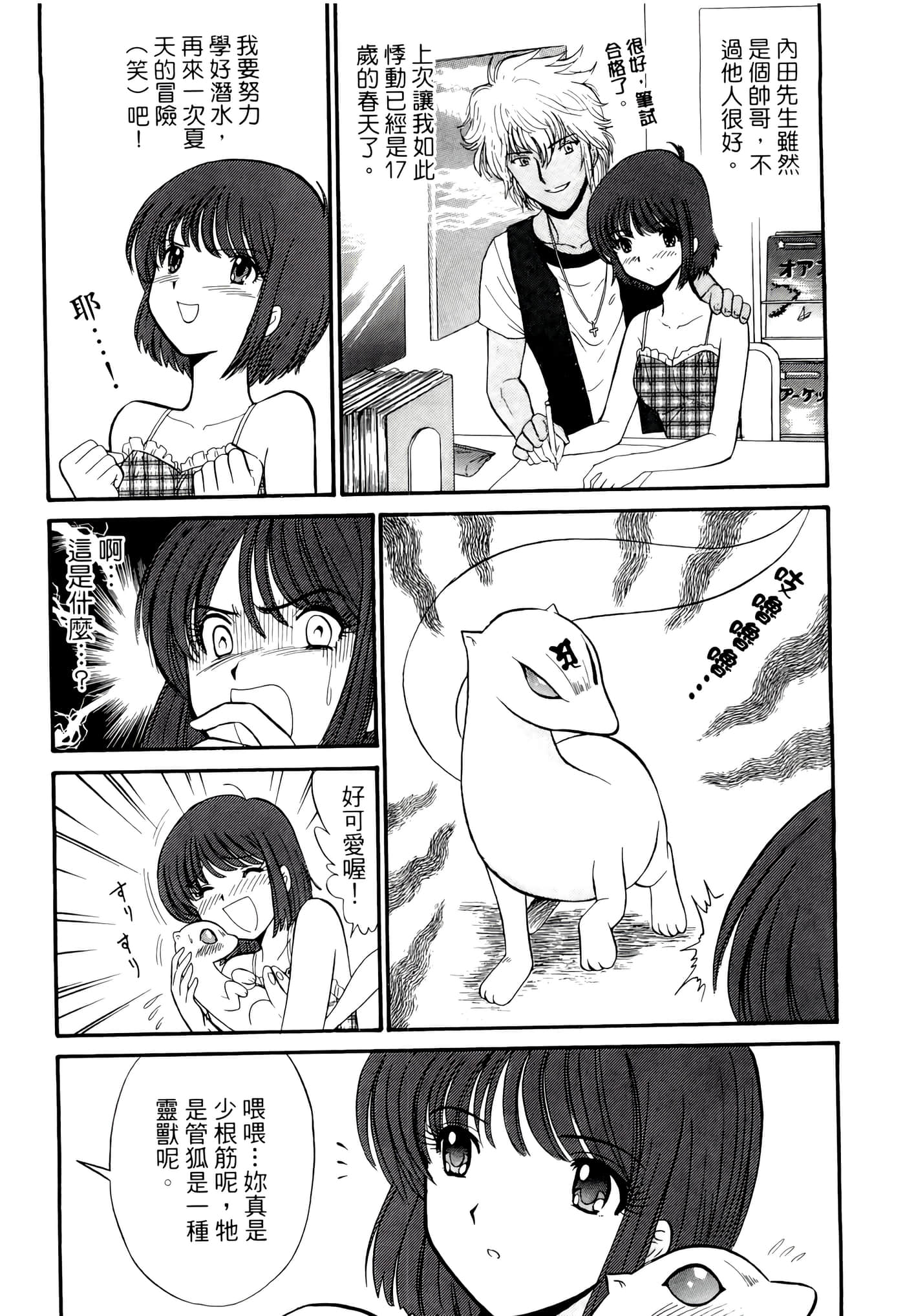 第 42 页