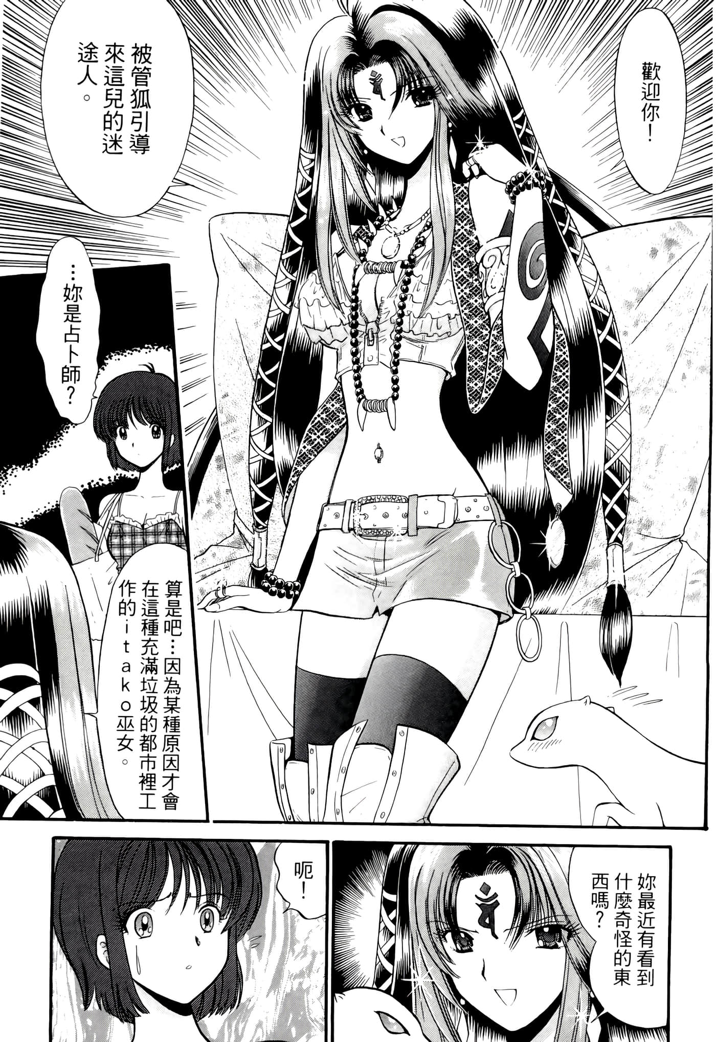 第 43 页