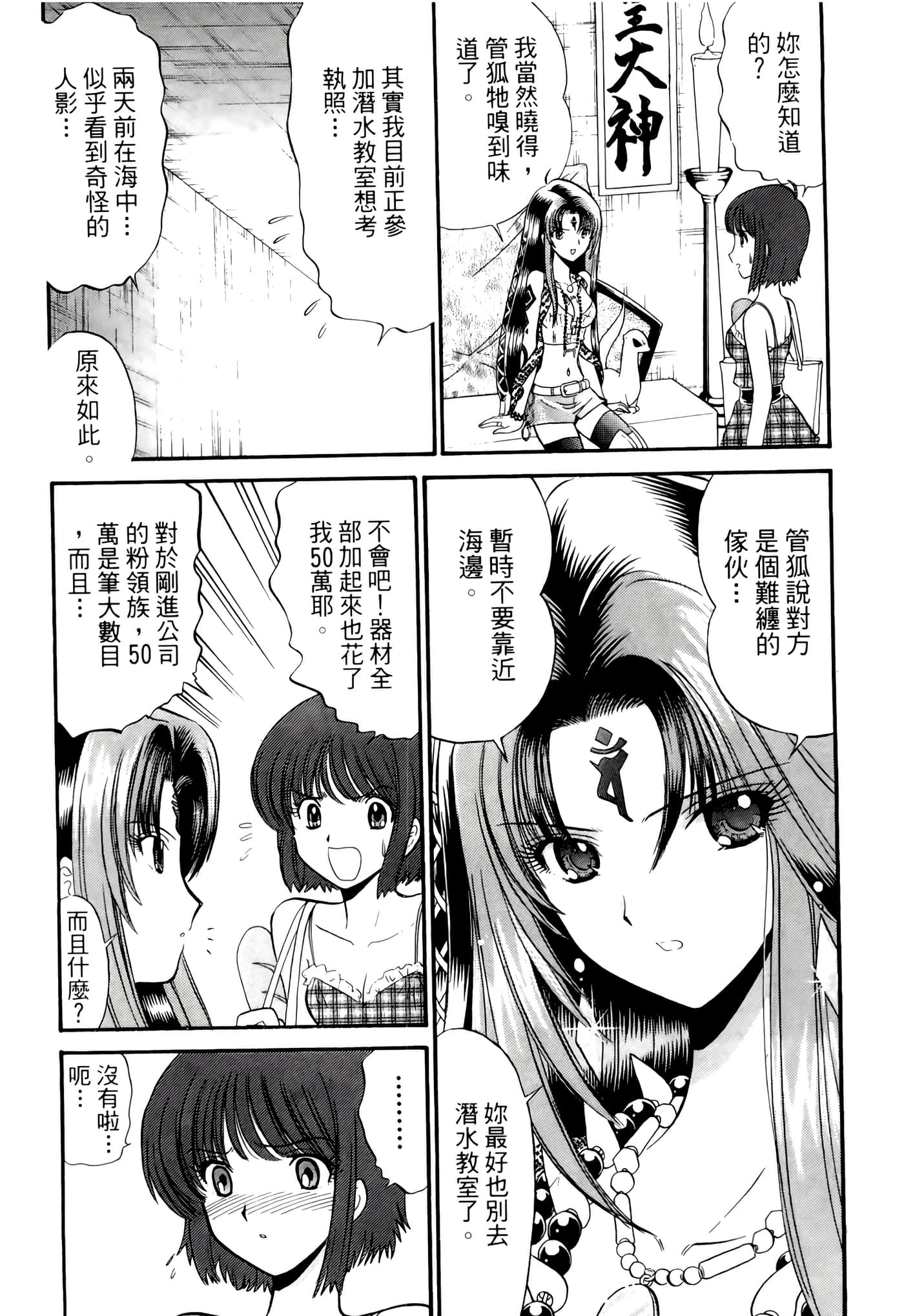 第 44 页