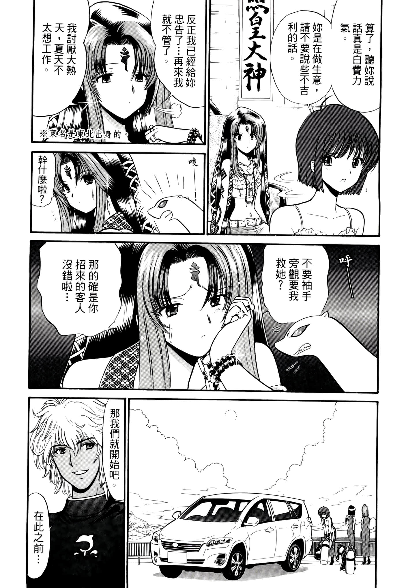第 45 页