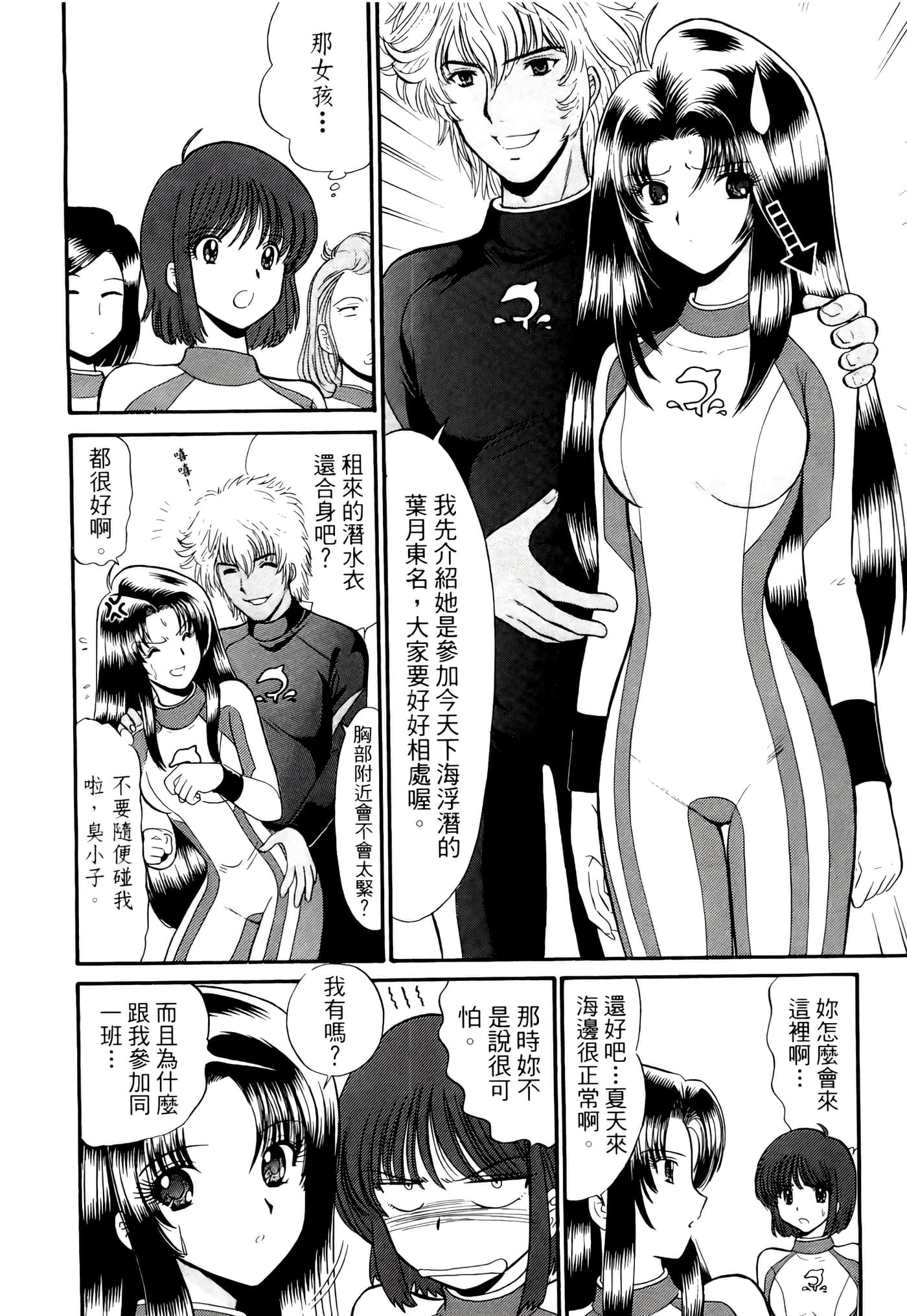 第 46 页