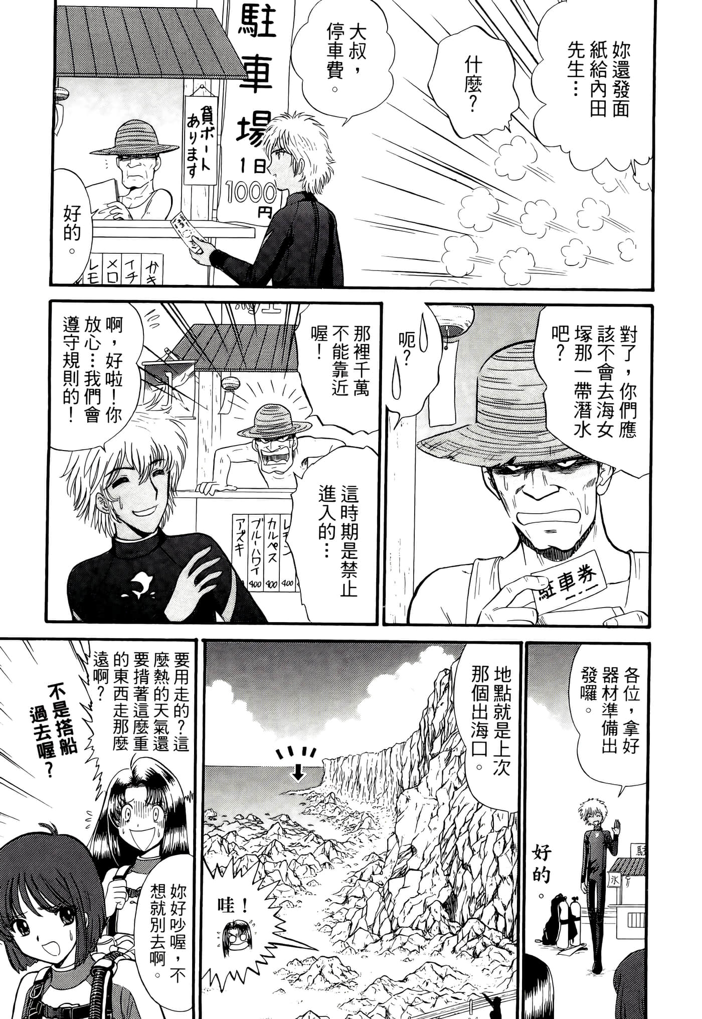 第 47 页