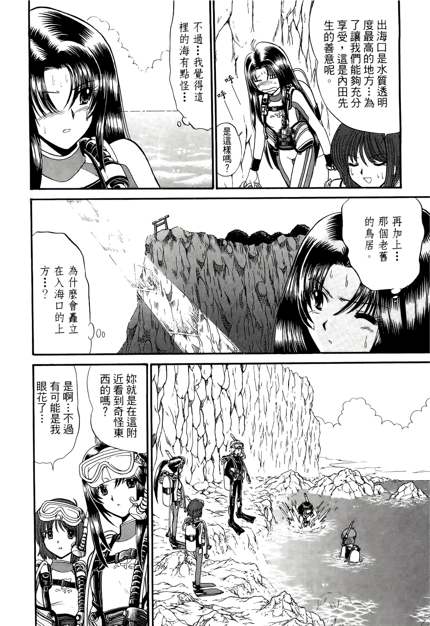 第 48 页