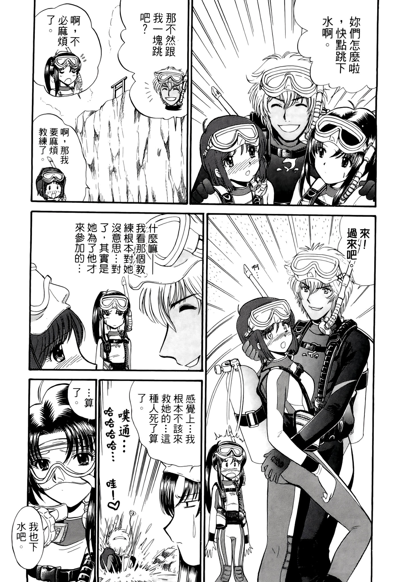 第 49 页
