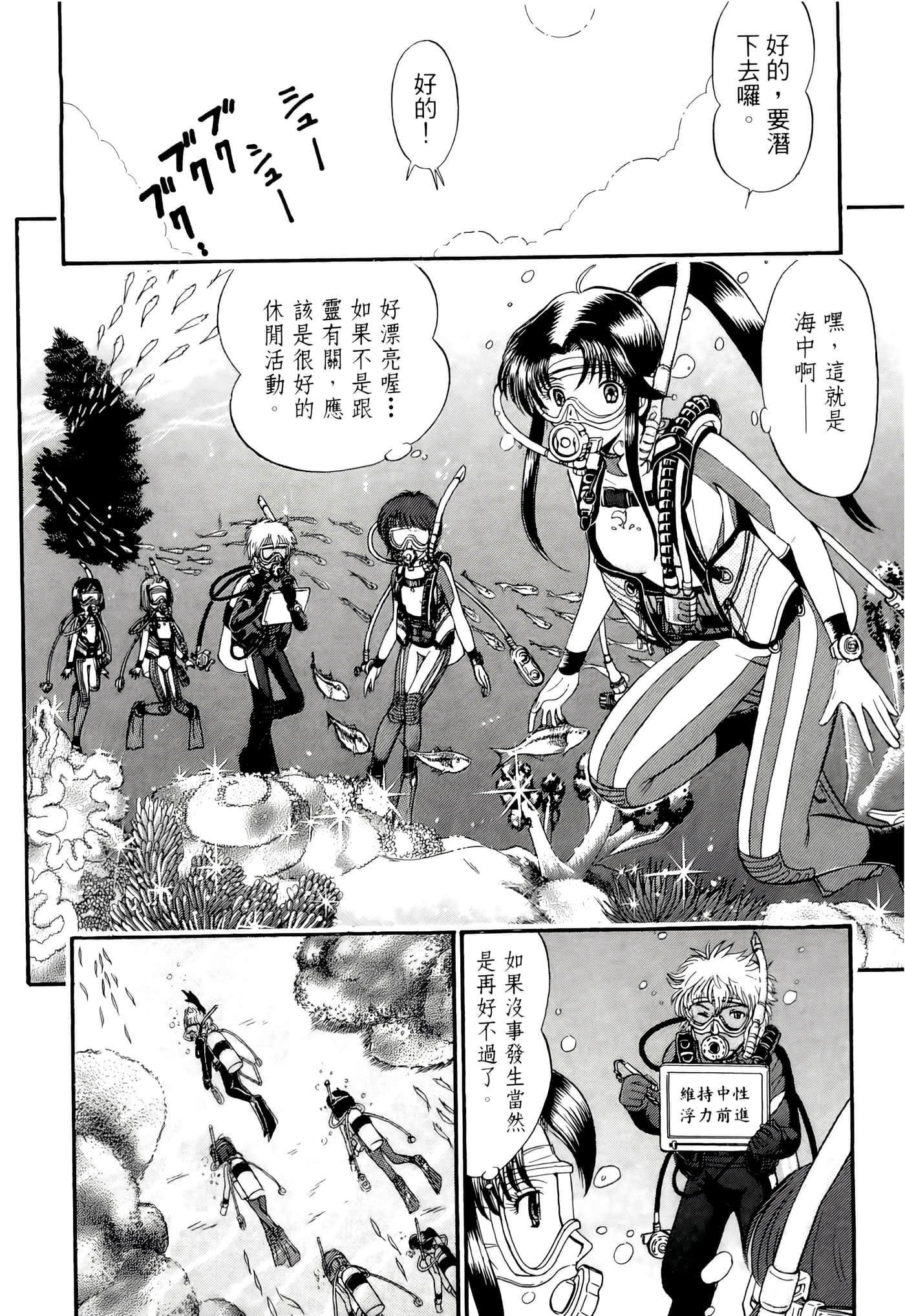 第 50 页