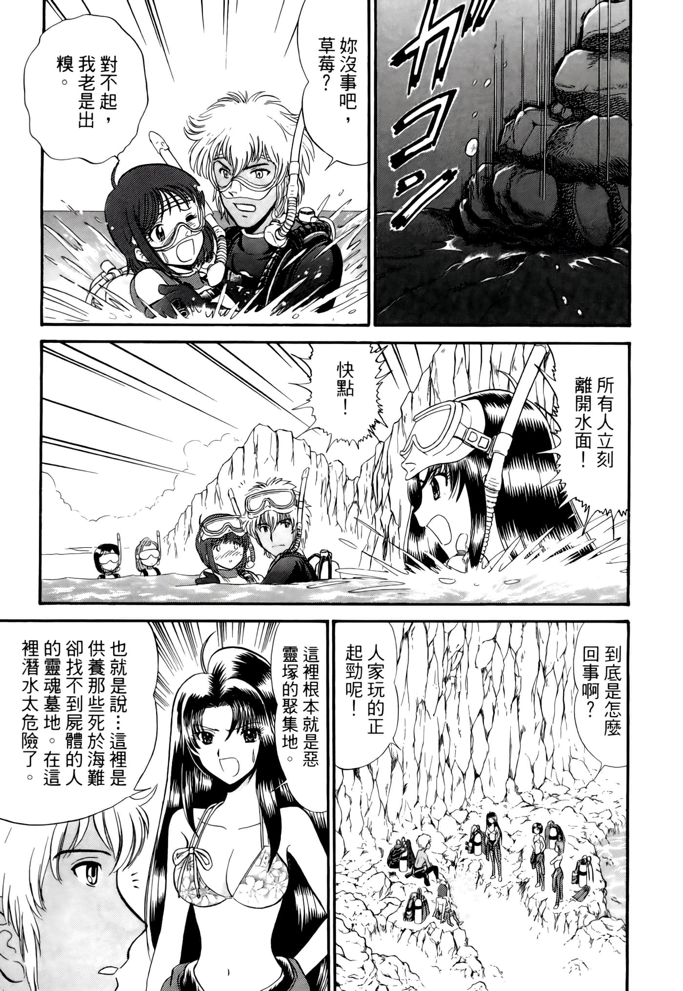 第 53 页