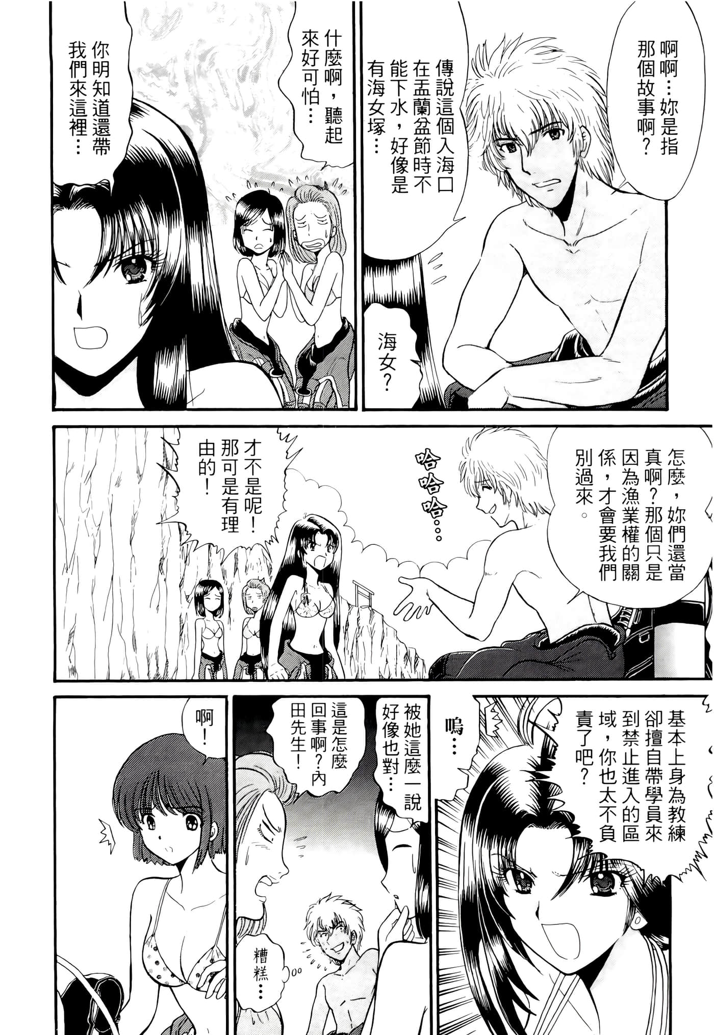 第 54 页