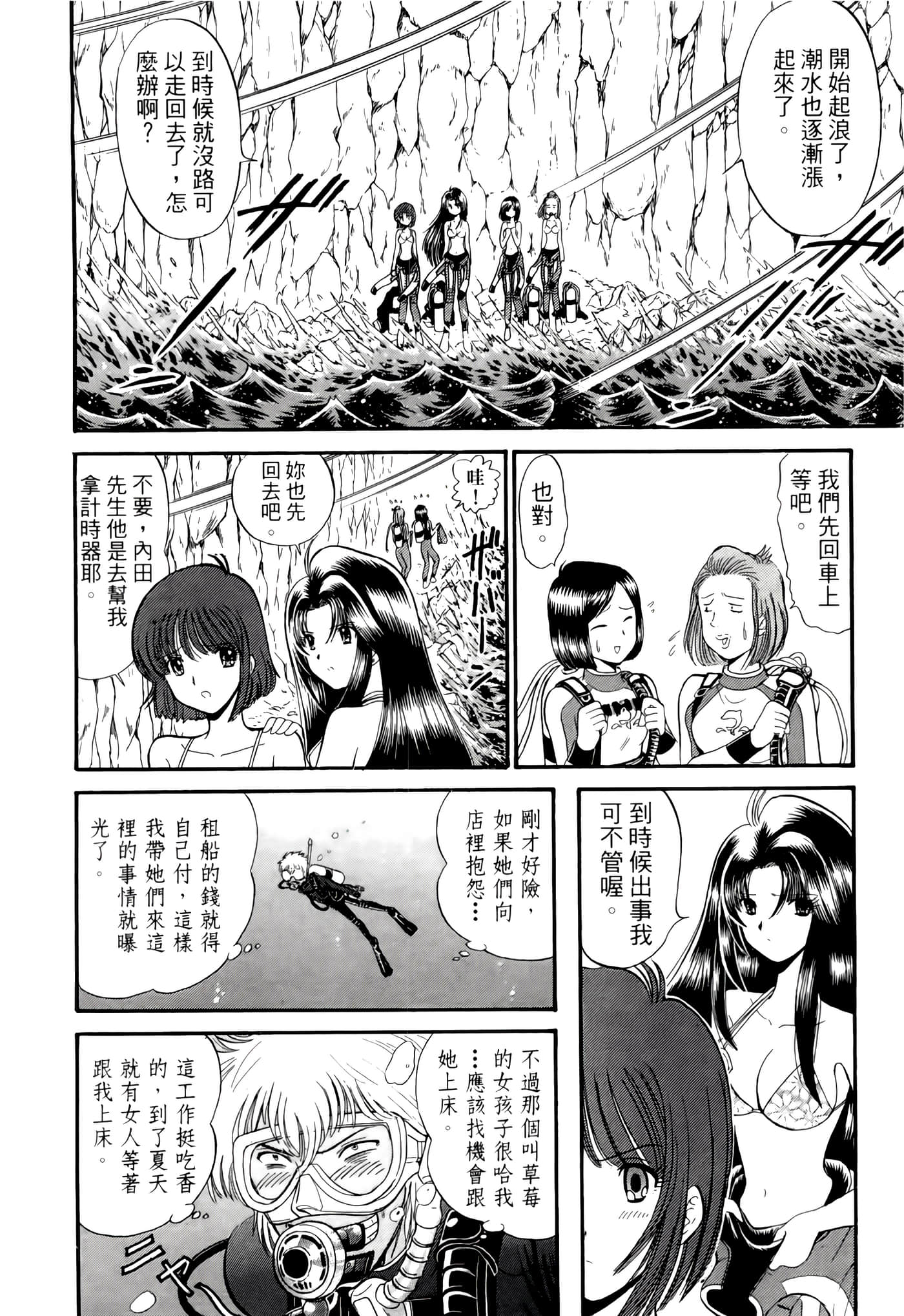 第 56 页