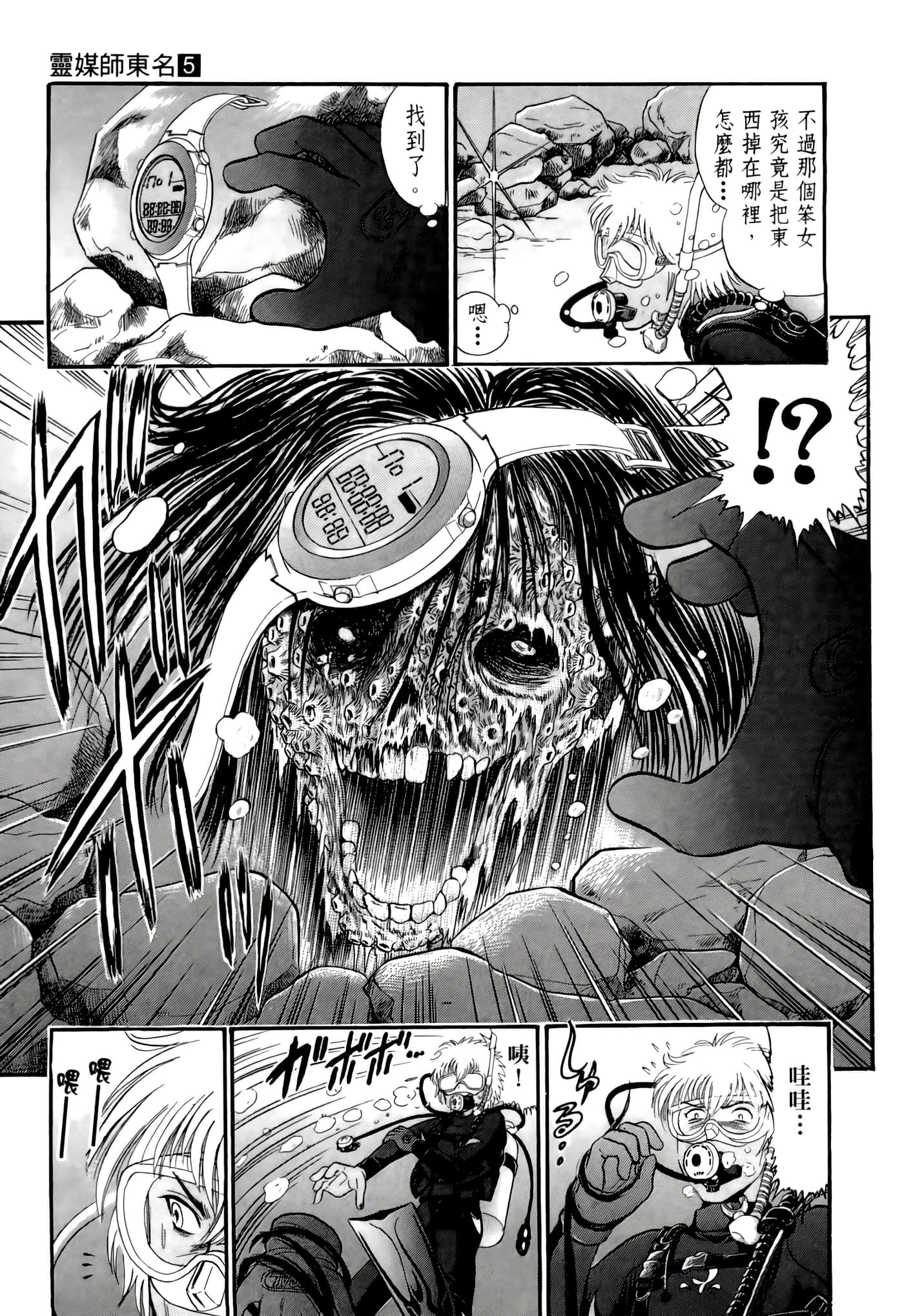 第 57 页