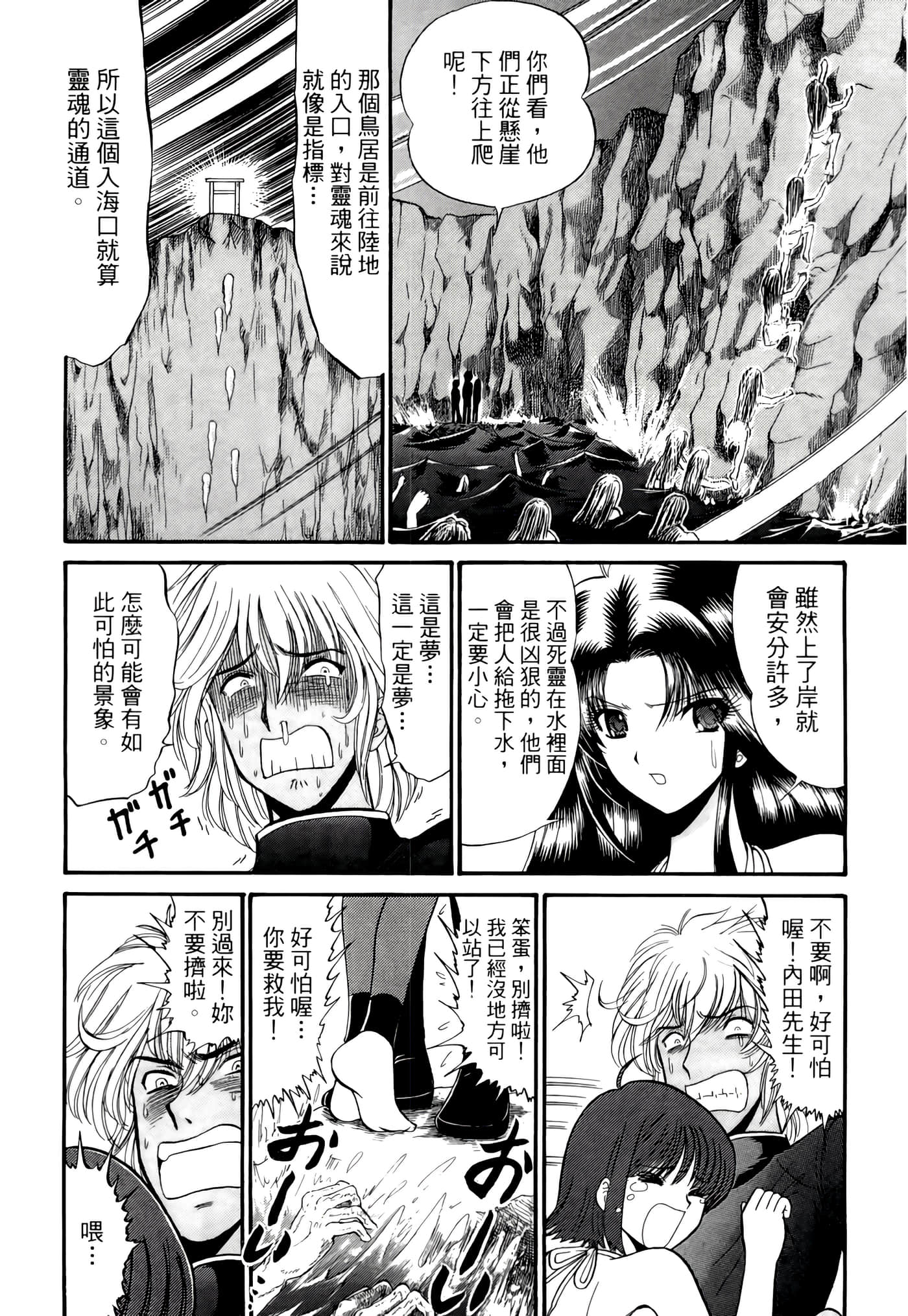 第 60 页