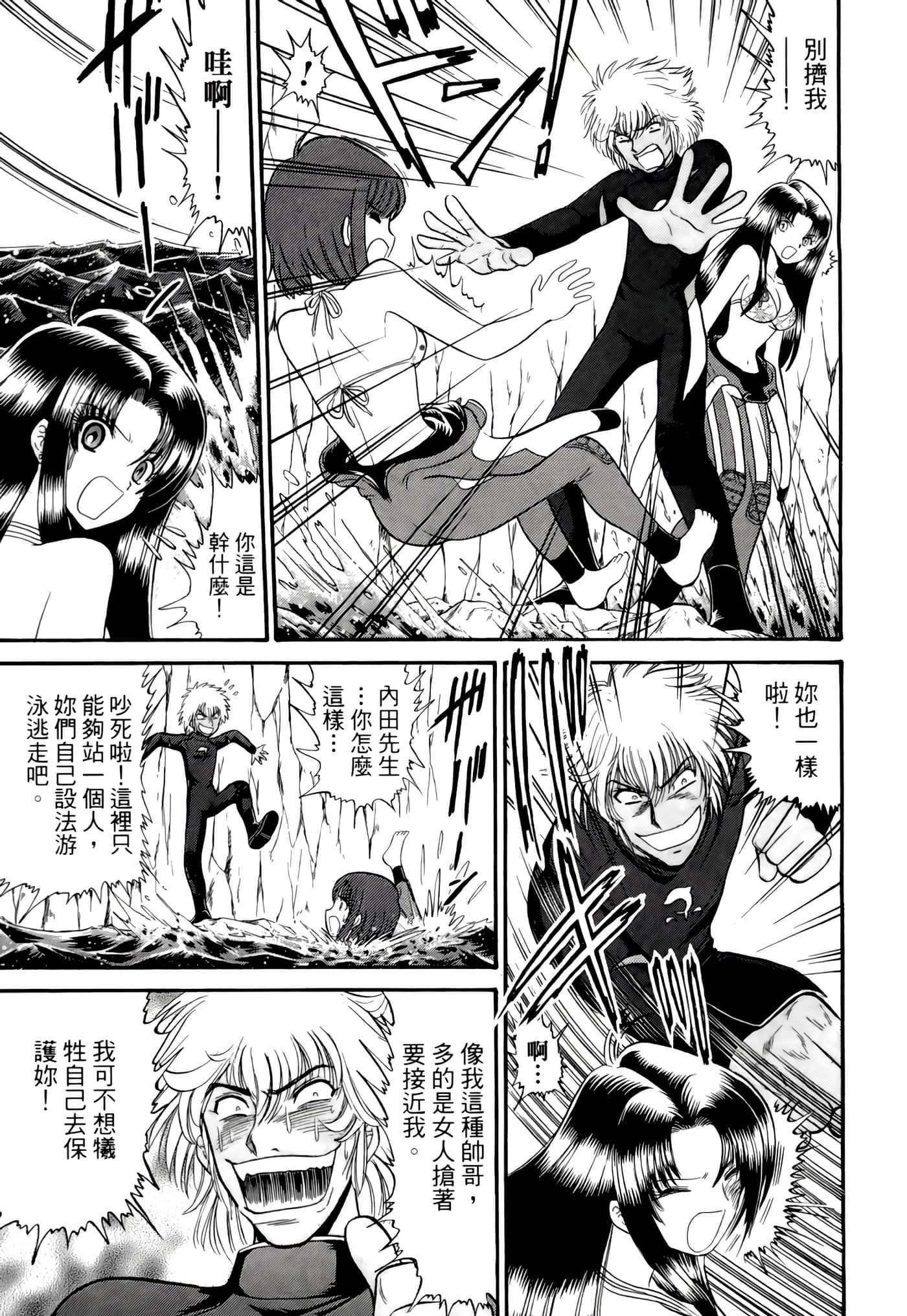 第 61 页