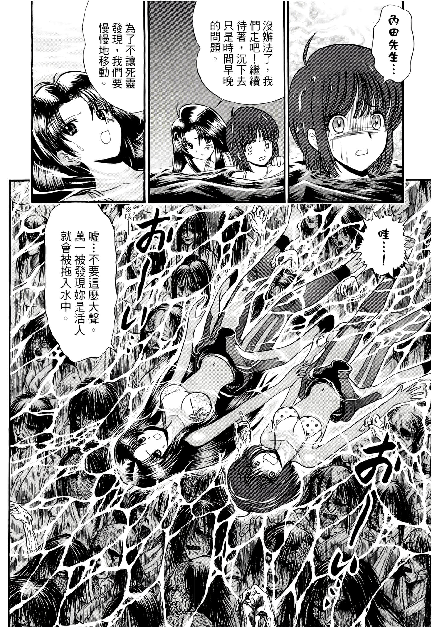 第 62 页