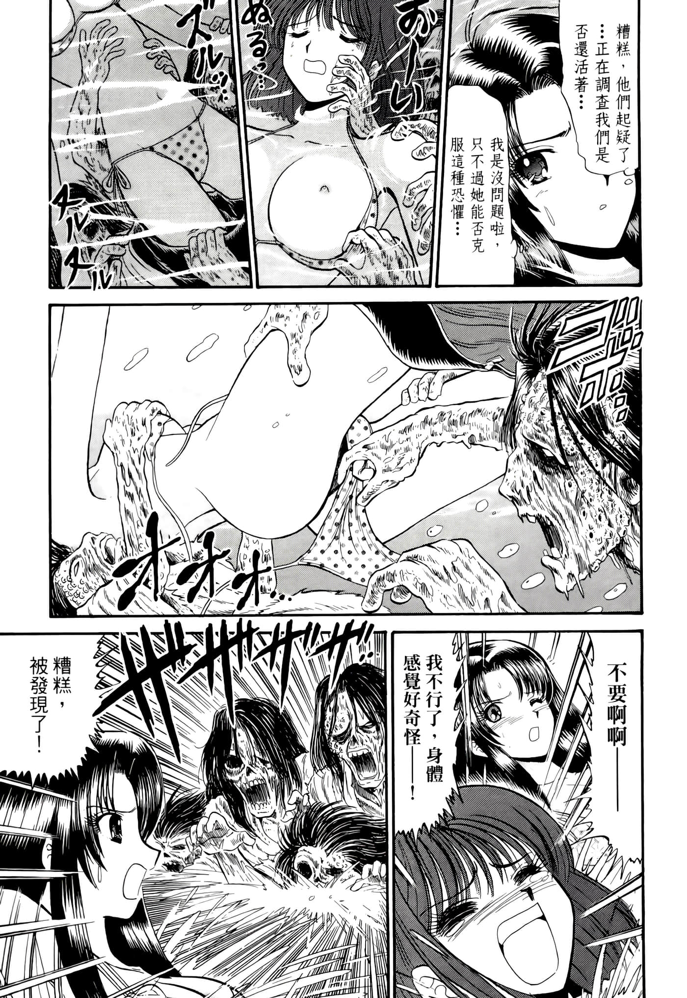 第 63 页
