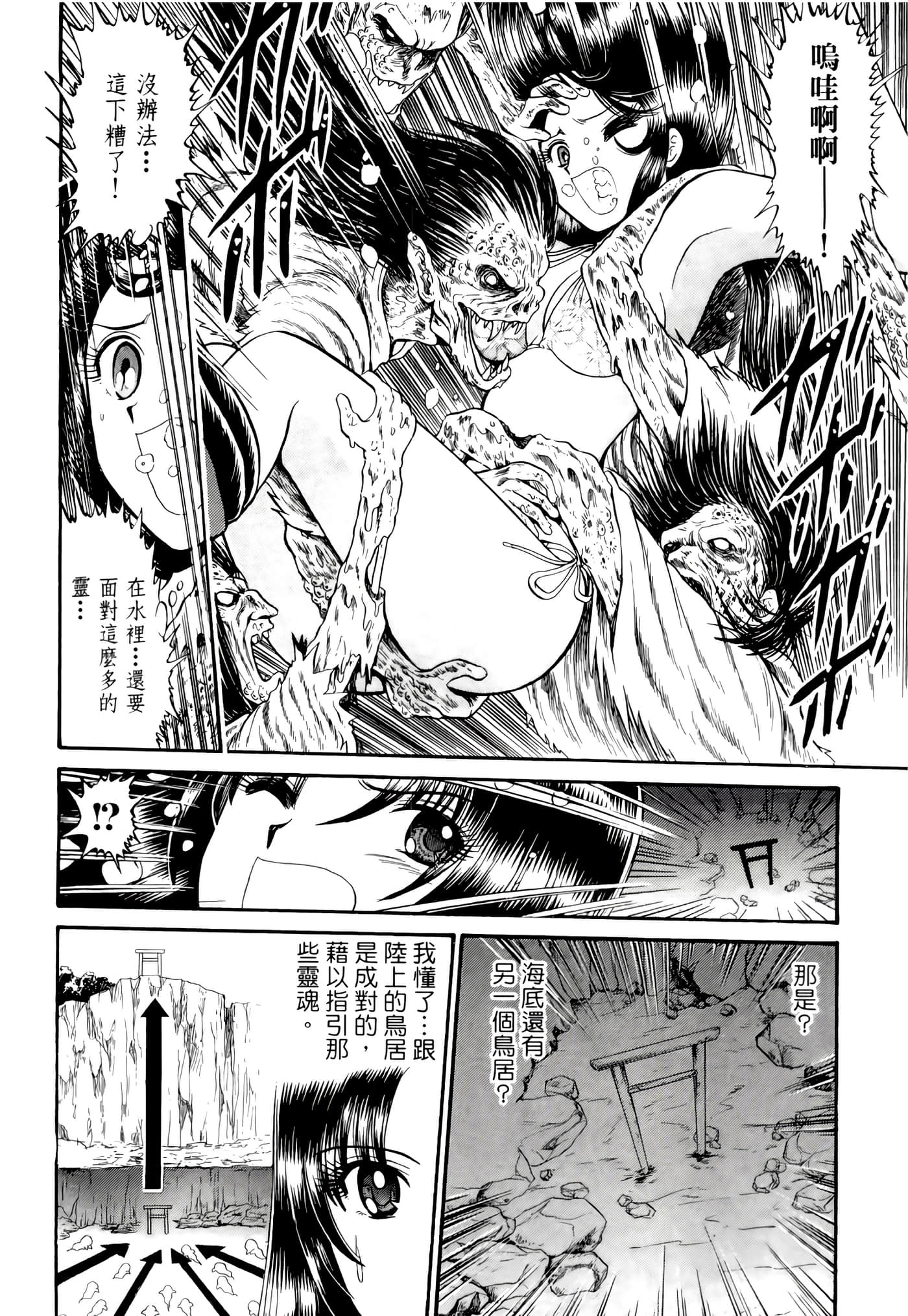第 64 页