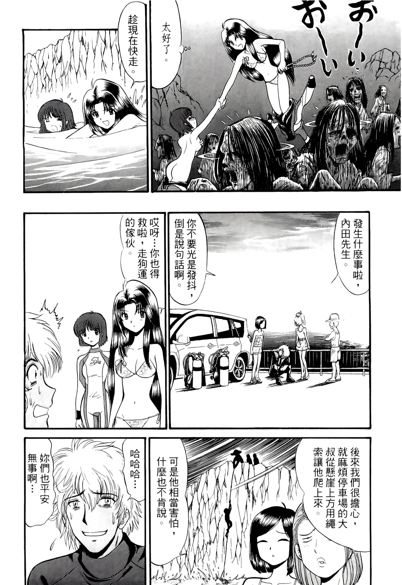 第 66 页