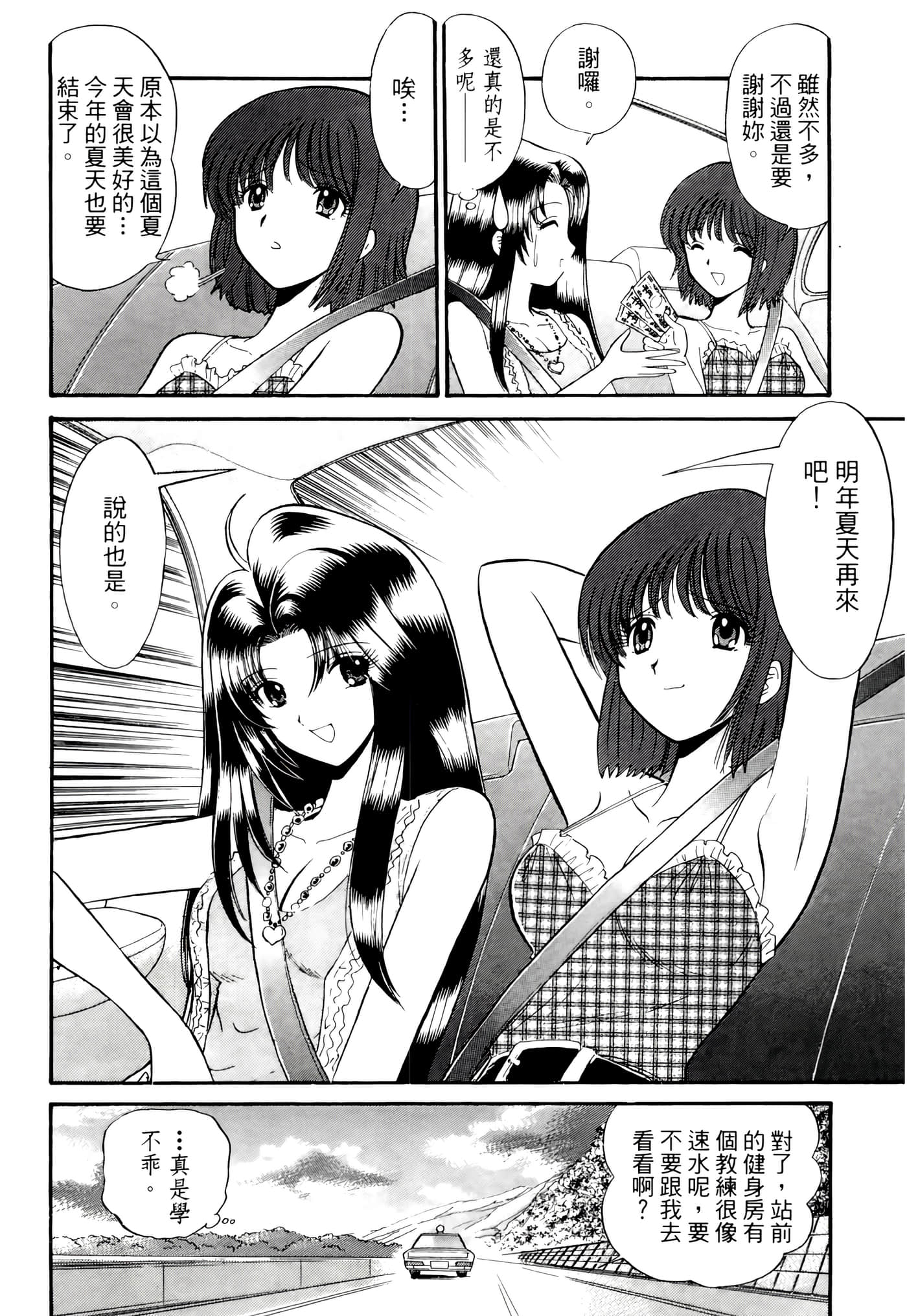第 68 页