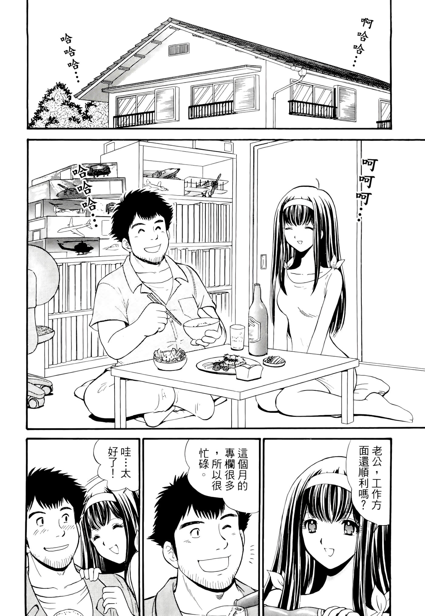第 70 页
